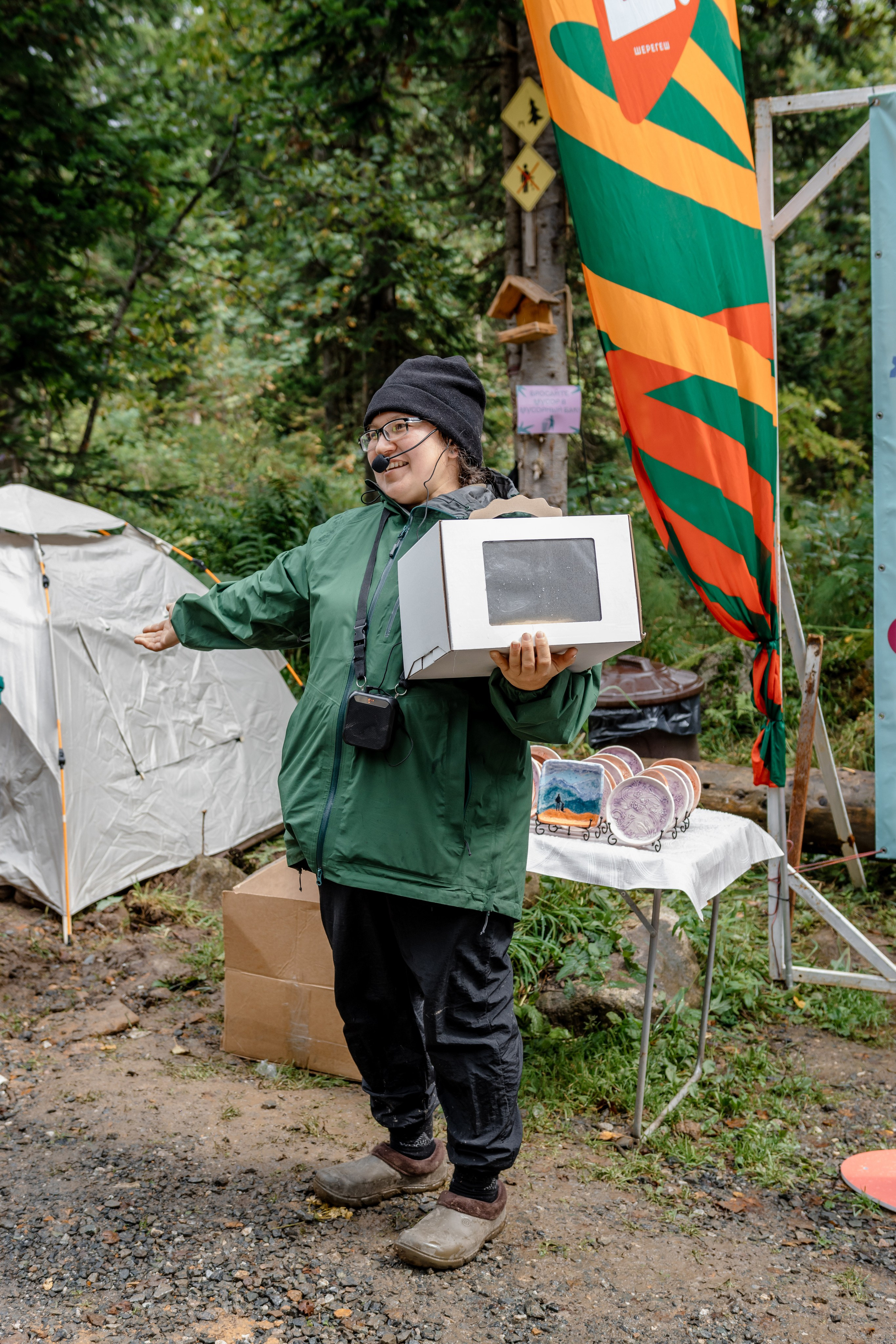 Дог-треккинг