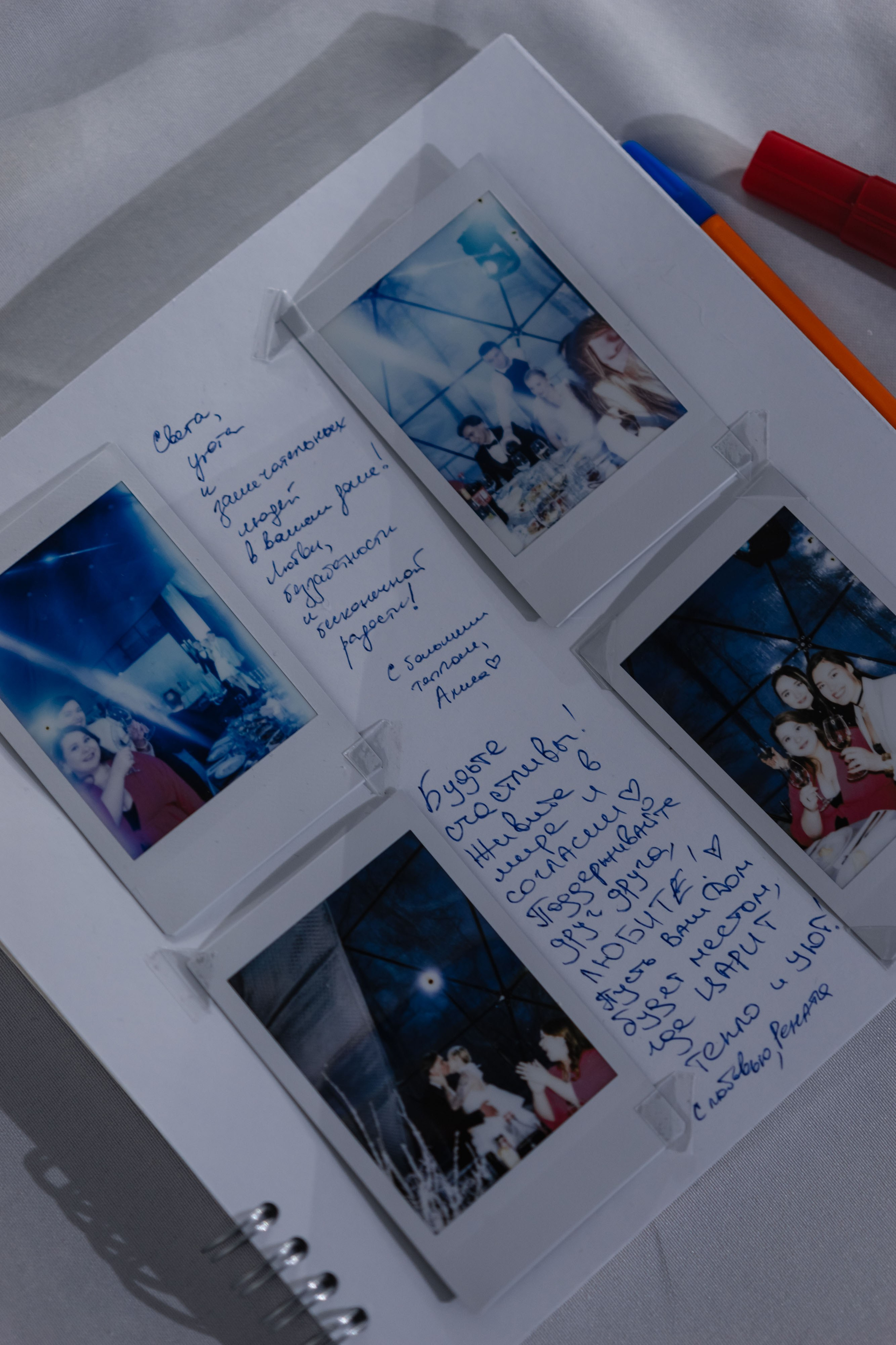 Зимняя свадебная фотосессия в Уфе. Свадебный фотограф в Уфе — Данилова Елена