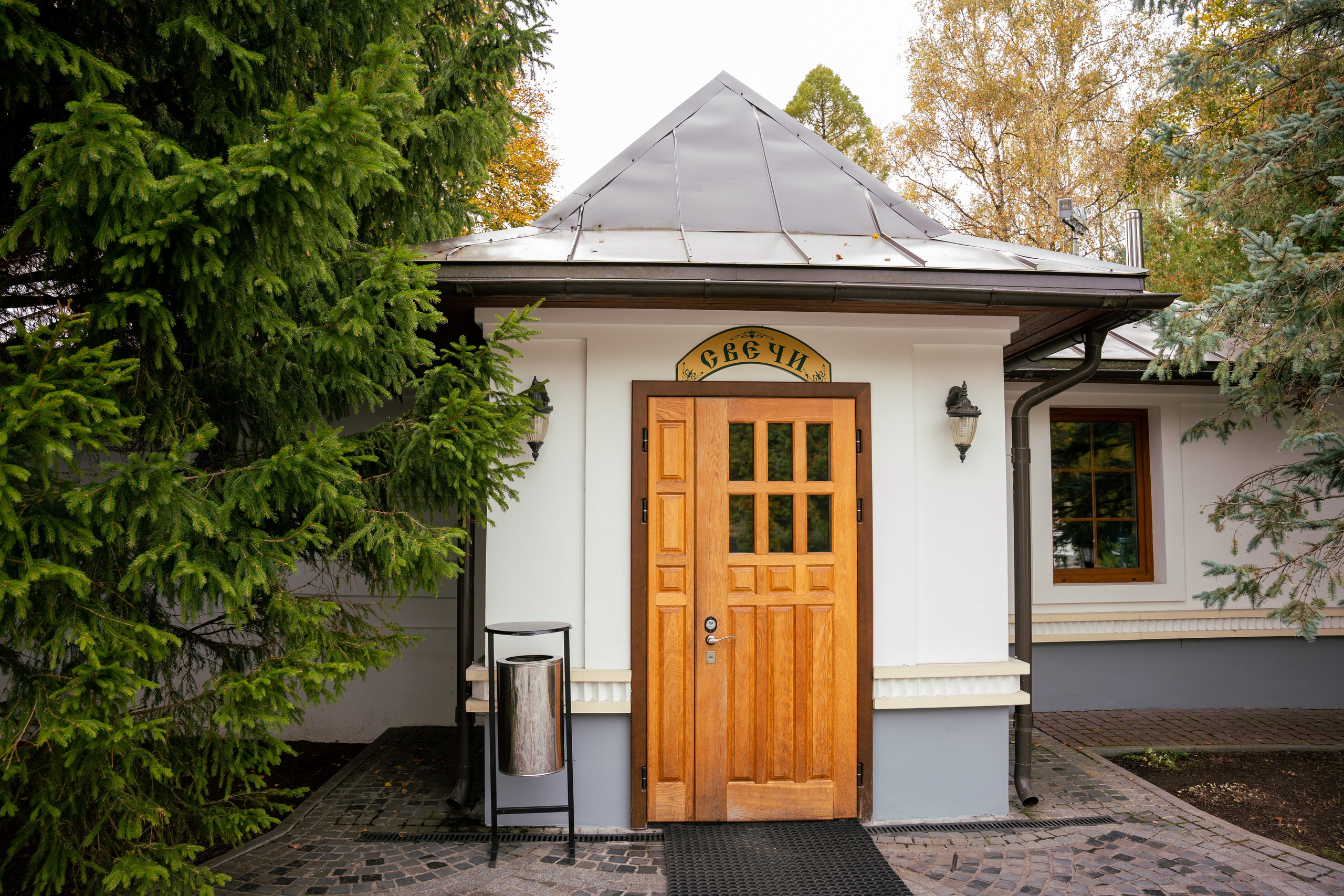 Венчание. Фотограф Юлия Попова