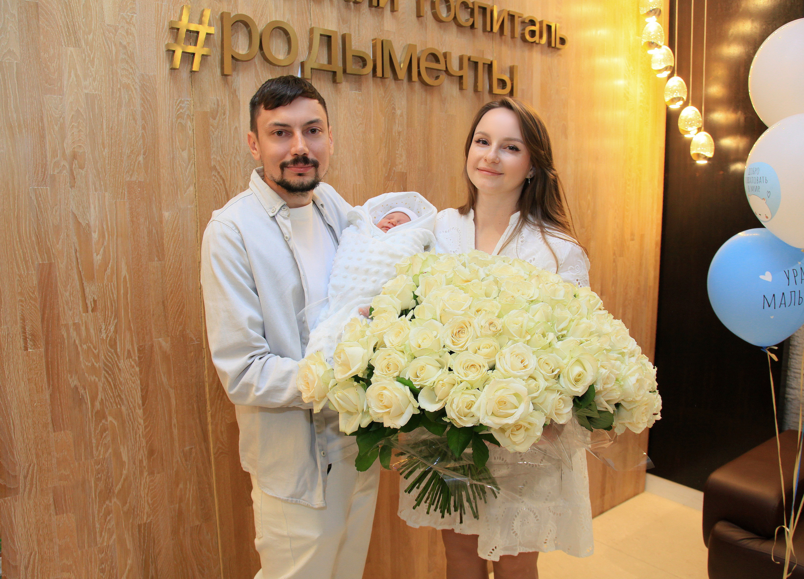 Фотограф на выписку Лапино. Фотограф Москва Одинцово Кубинка Краснознаменск Лапино