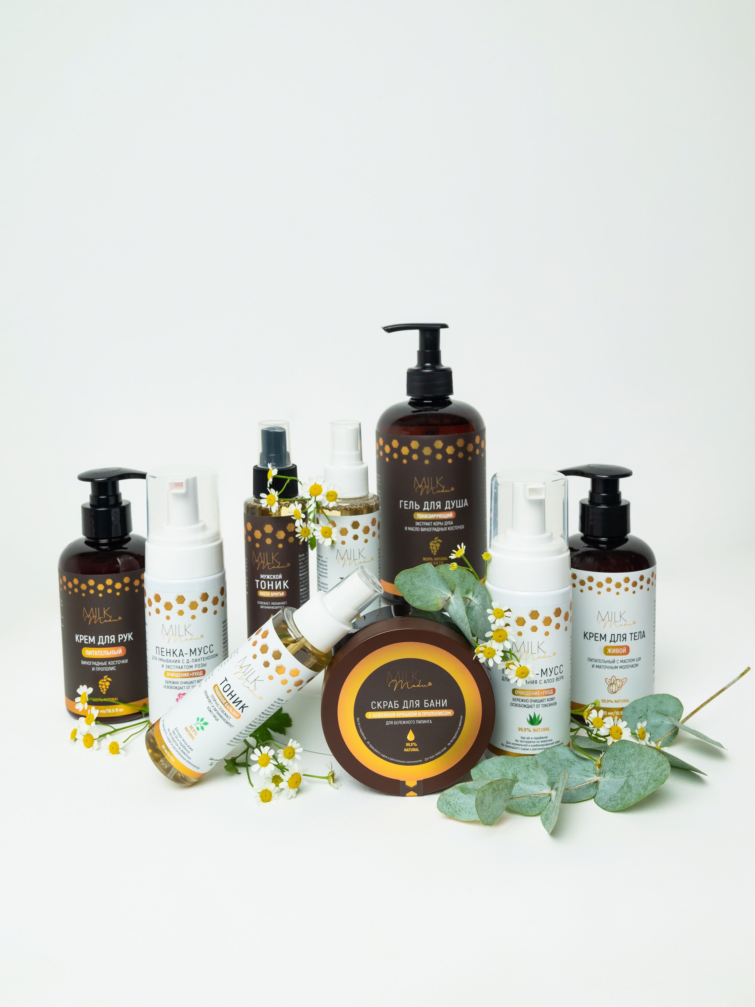 БАДы и косметика. Свадебный и семейный фотограф Юлия Чернобай | Подольск, Москва, Московская область