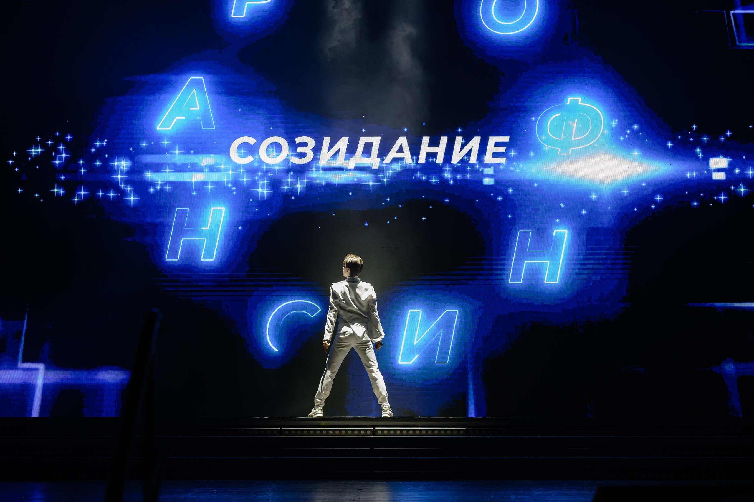 Инфотранс. 35 лет