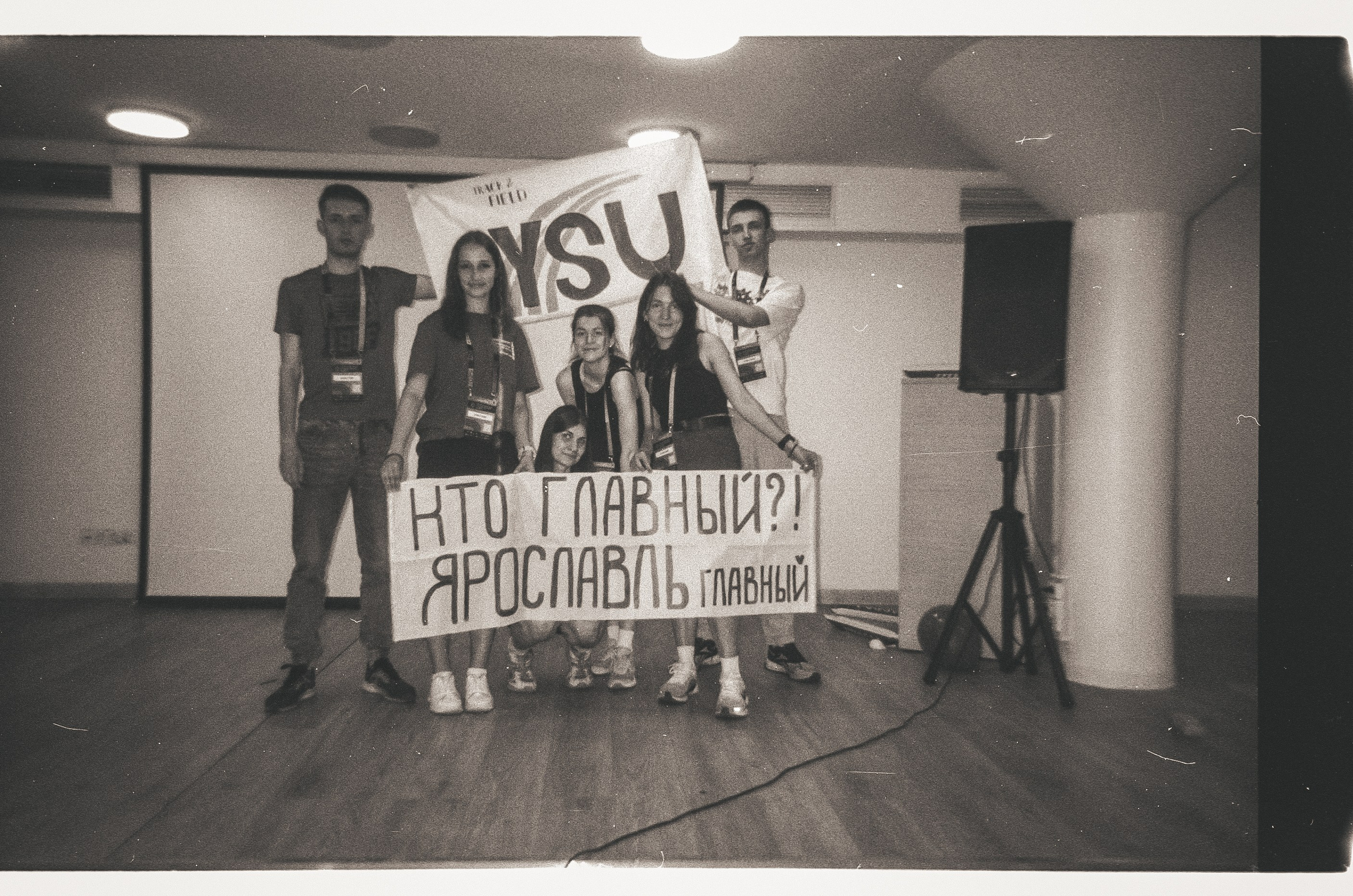 ФНСК в Москве, плёнка, июнь 2025. Фотограф в Ярославле Ольга Пыненкова