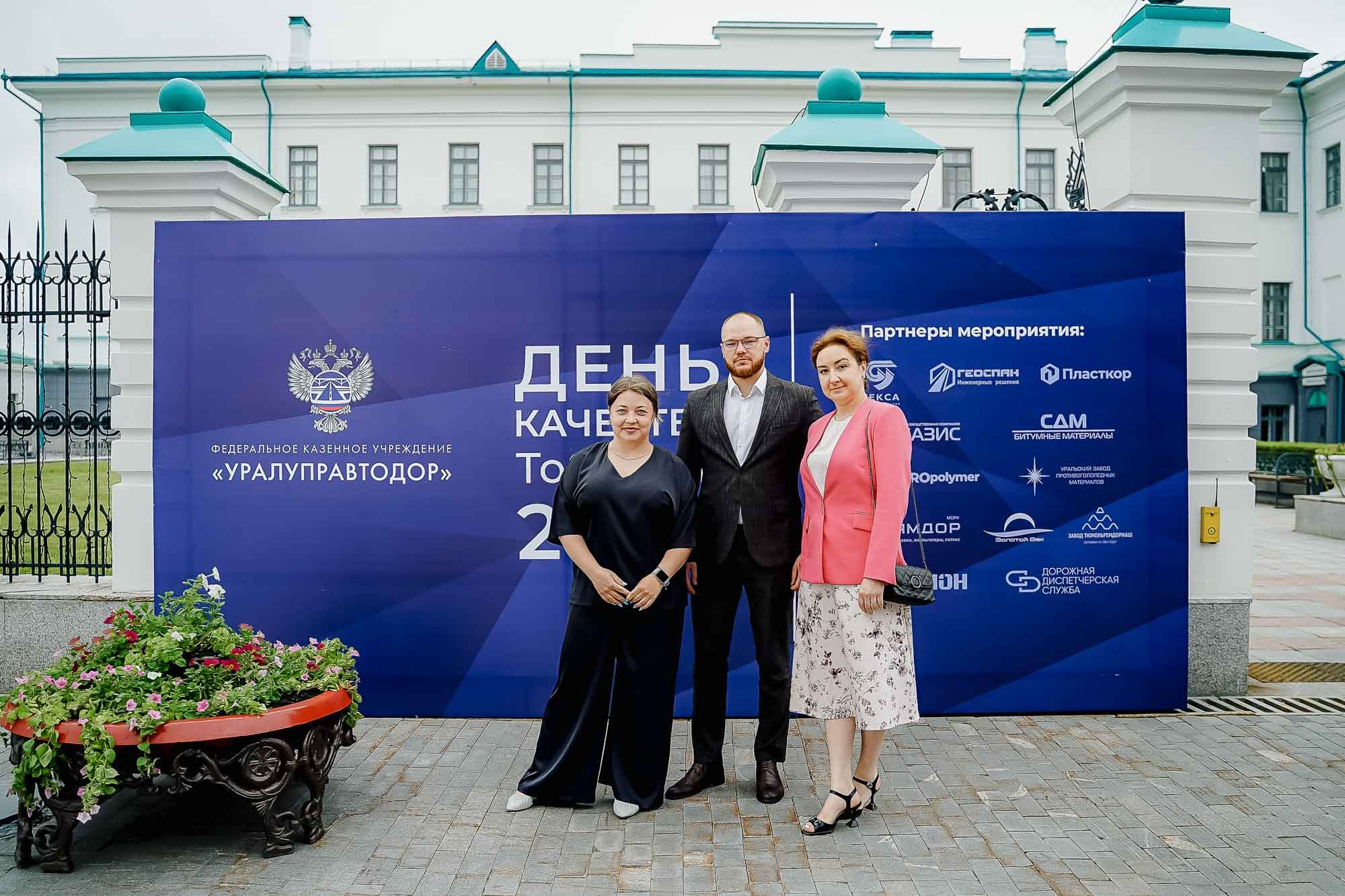 День качества 2024. Тобольск. Сергей Кошкин. Репортажная и ивент-фотография в Сургуте