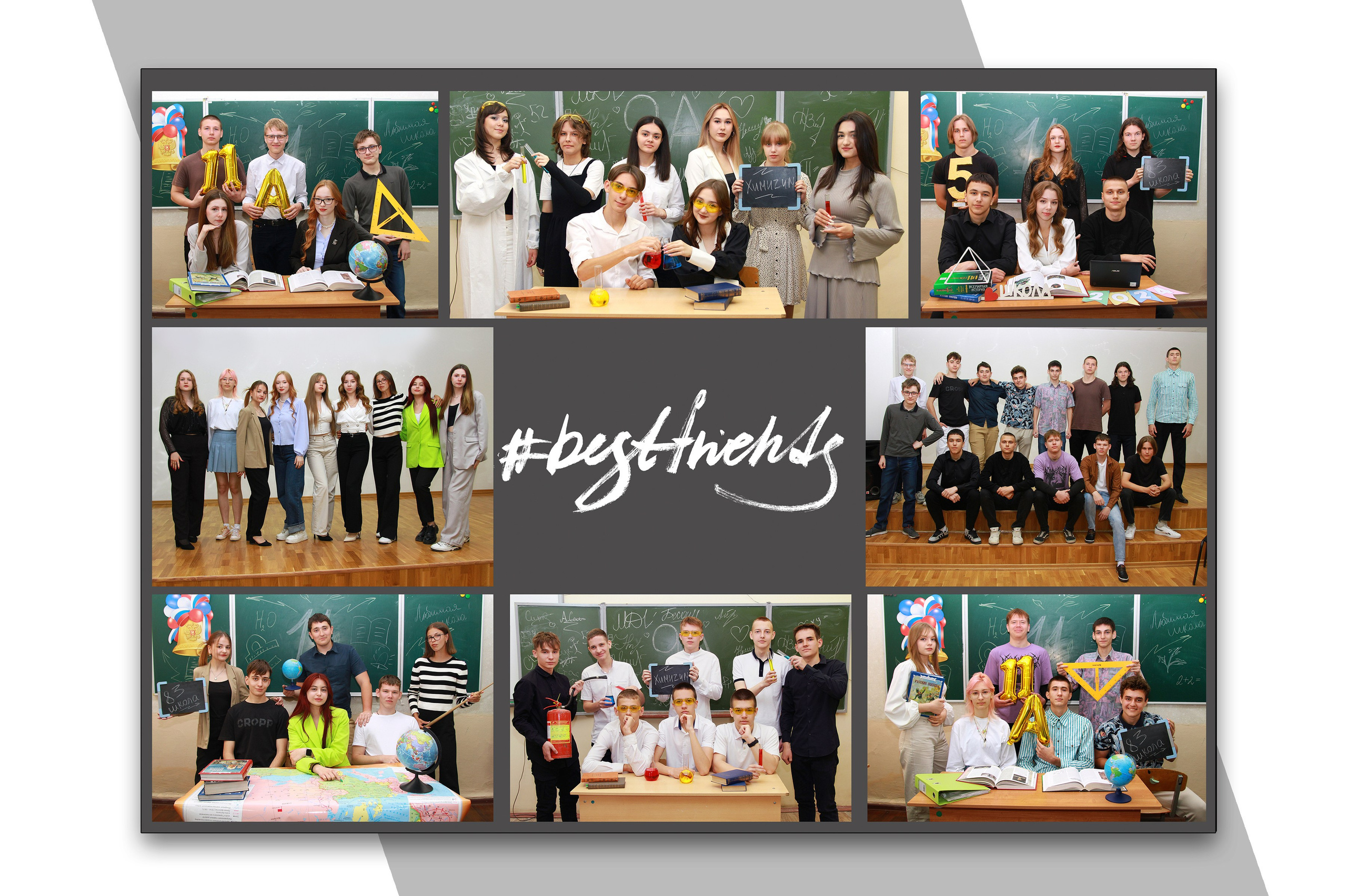 СТАРШАЯ ШКОЛА. Выпускные альбомы. Школьный фотограф в Волгограде
