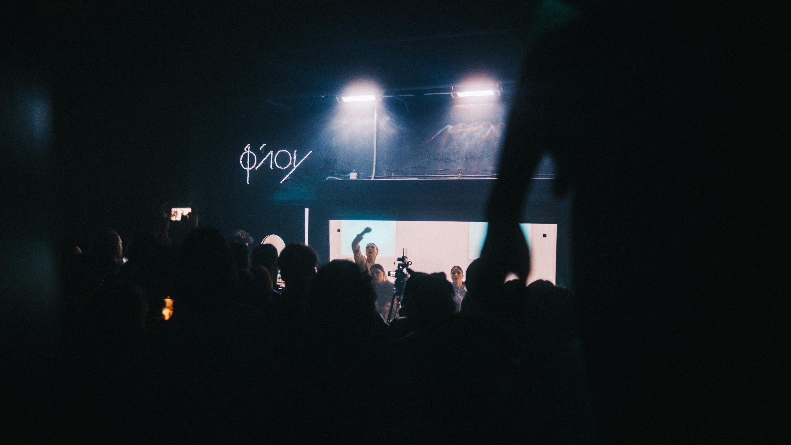 Открытие фотостудии Флоу. Репортажный и портретный фотограф в Москве Илья Спиридонов