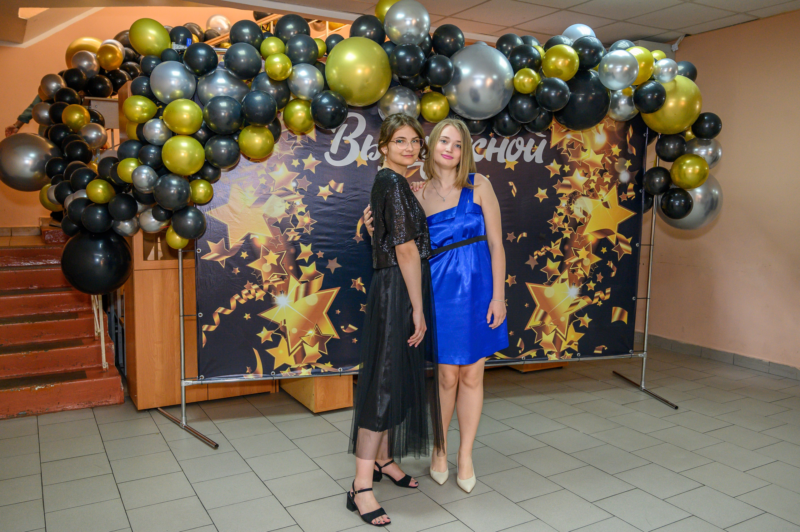 Выпускной 2023