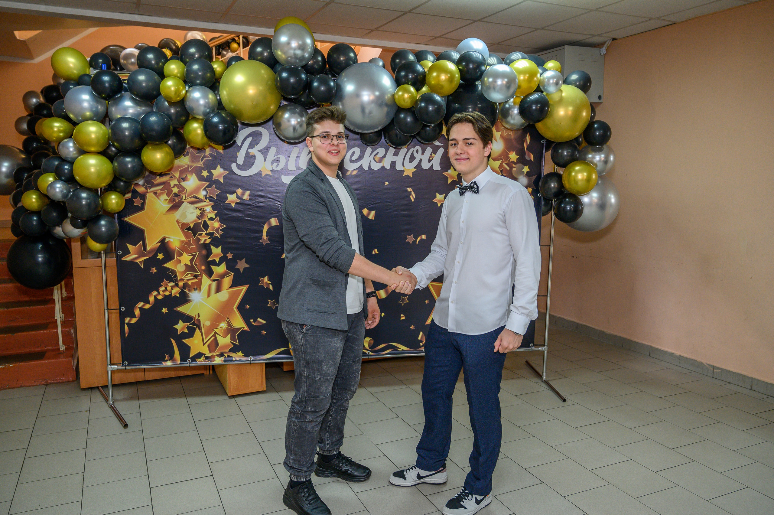 Выпускной 2023