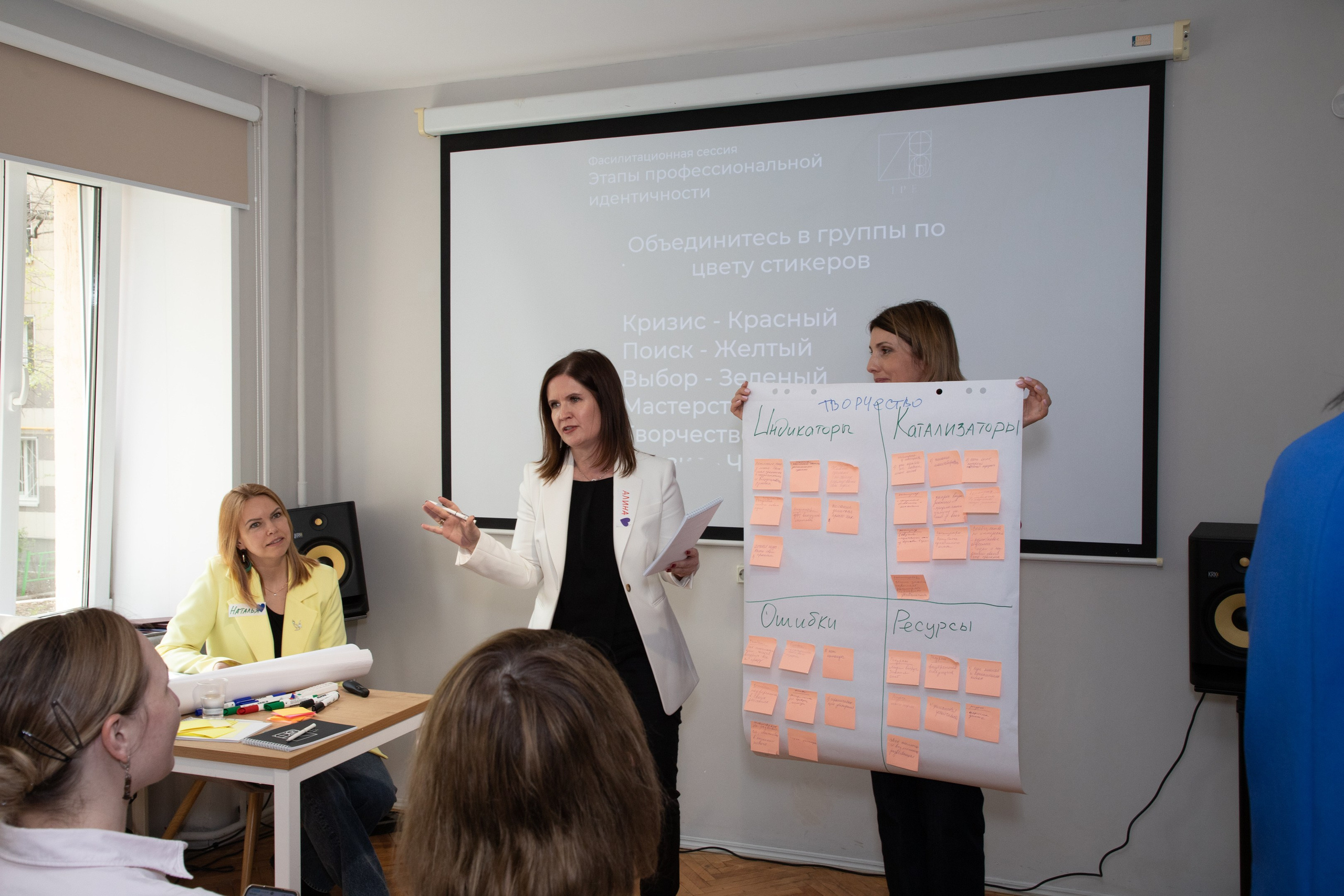 Конференция