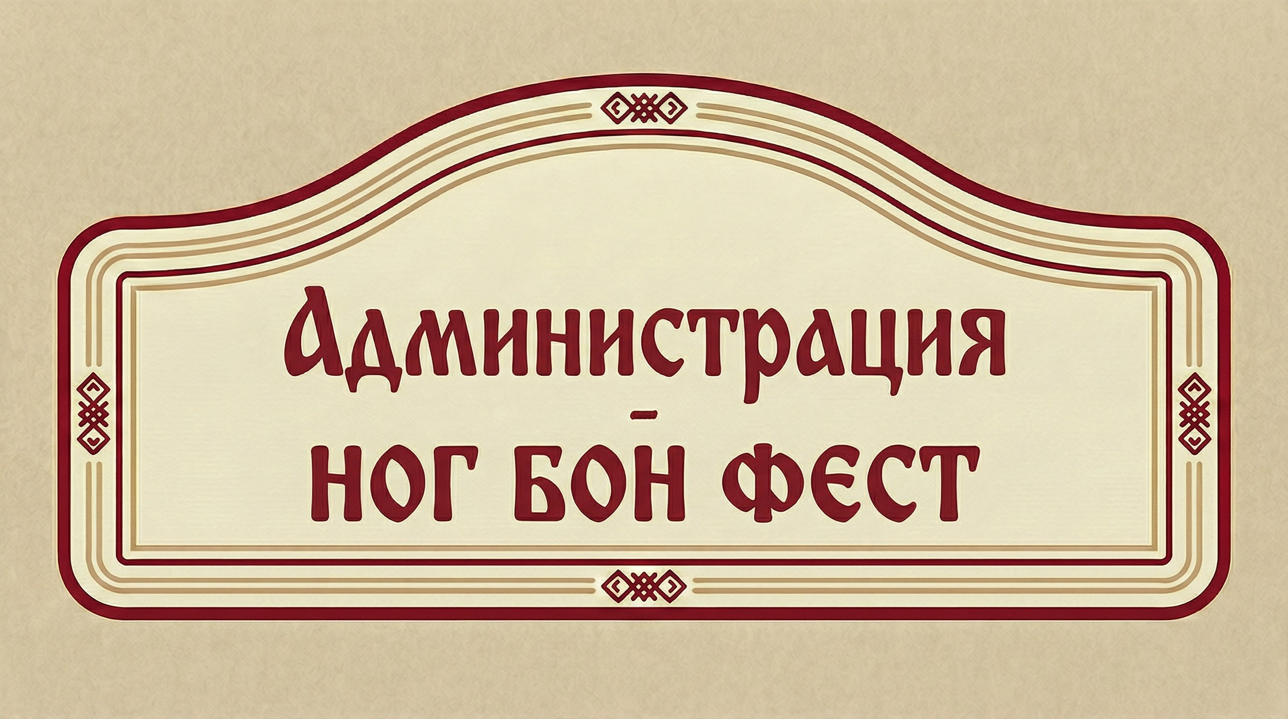 Дизайн. AI — креатор