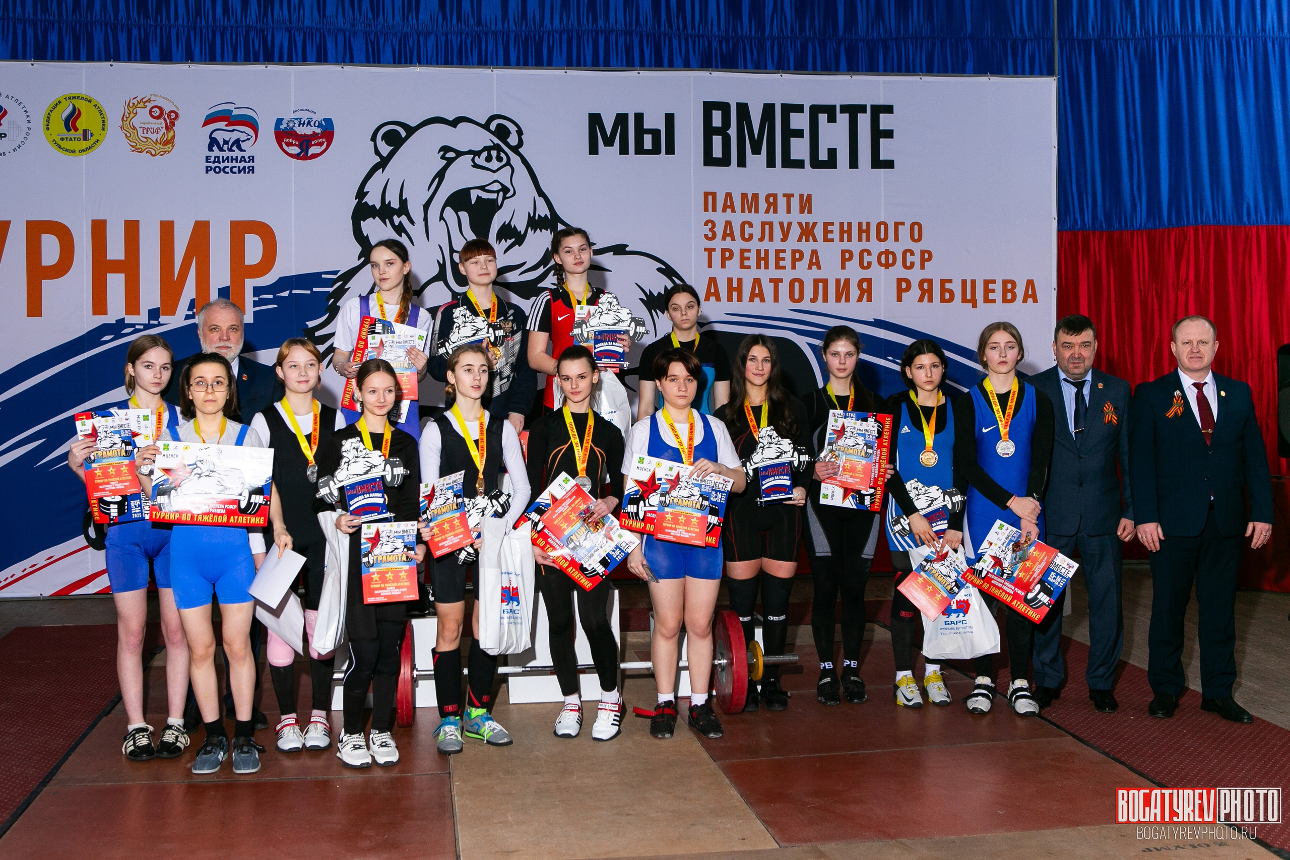«Мы Вместе» Всероссийский турнир по тяжелой атлетике памяти ЗТР РСФСР Рябцева. Профессиональный фотограф в Мценске и Орловской области