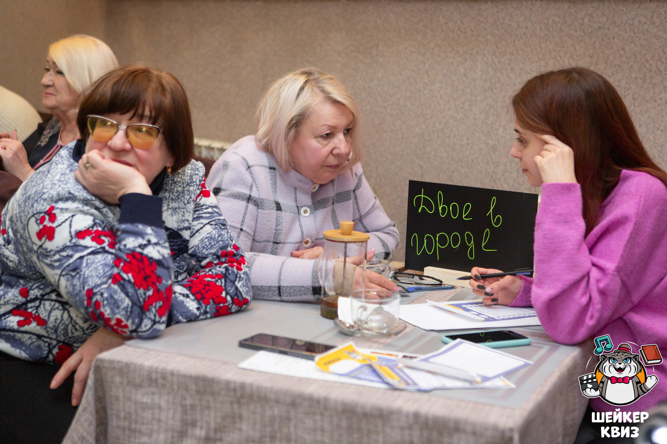 ШЕЙКЕР КВИЗ — МЦЕНСК от 16,02. Профессиональный фотограф в Мценске и Орловской области