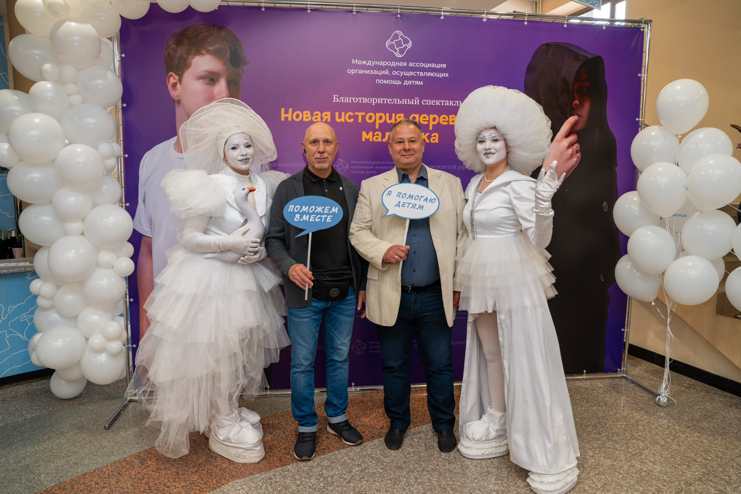 Съёмка благотворительного спектакля «Новая история деревянного мальчика». «Студия DRONAVT`s» — видеосъёмка и фотография г. Москва