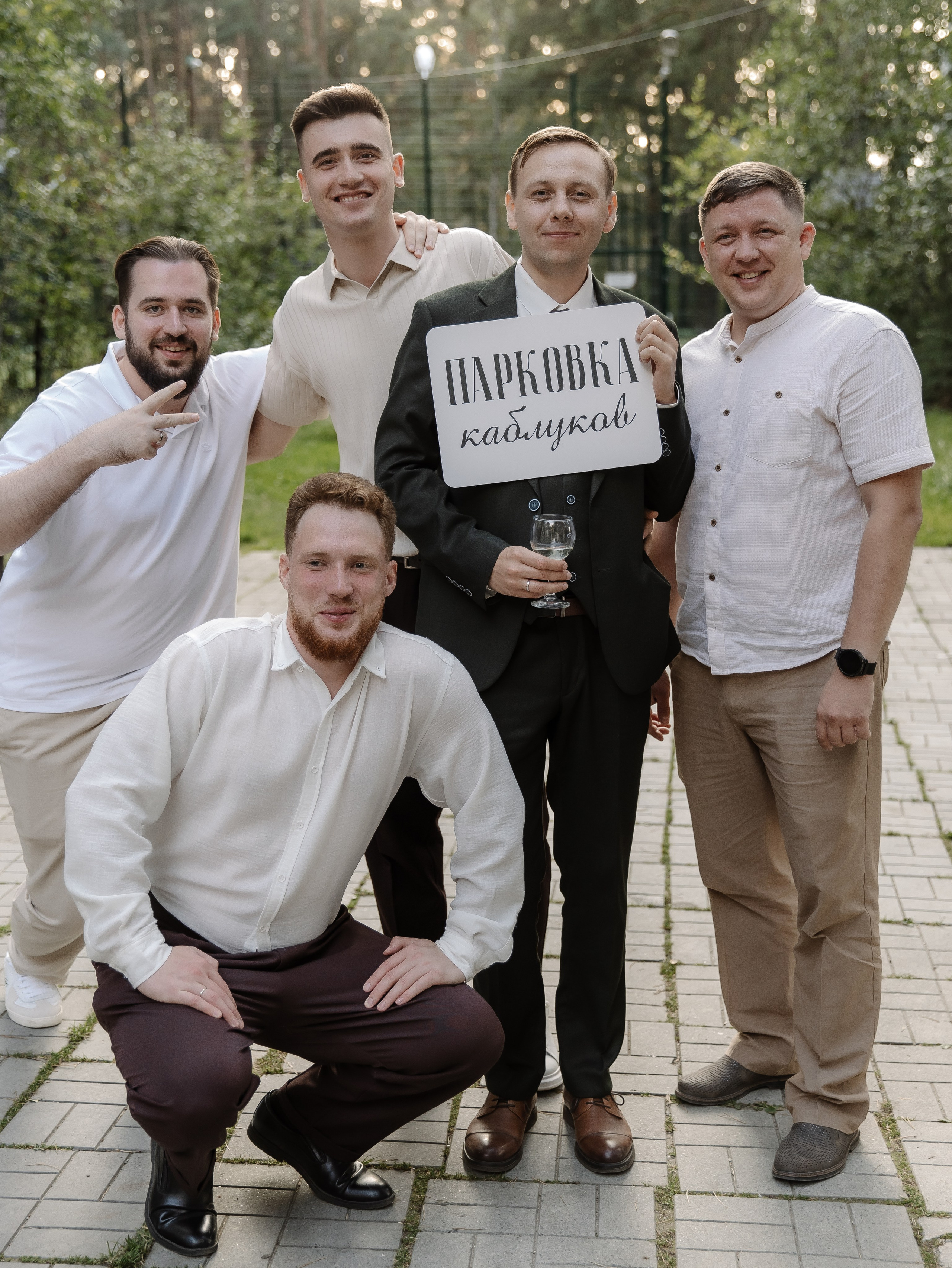 Дмитрий и Арина. СВАДЕБНЫЙ ФОТОГРАФ ЧЕЛЯБИНСК