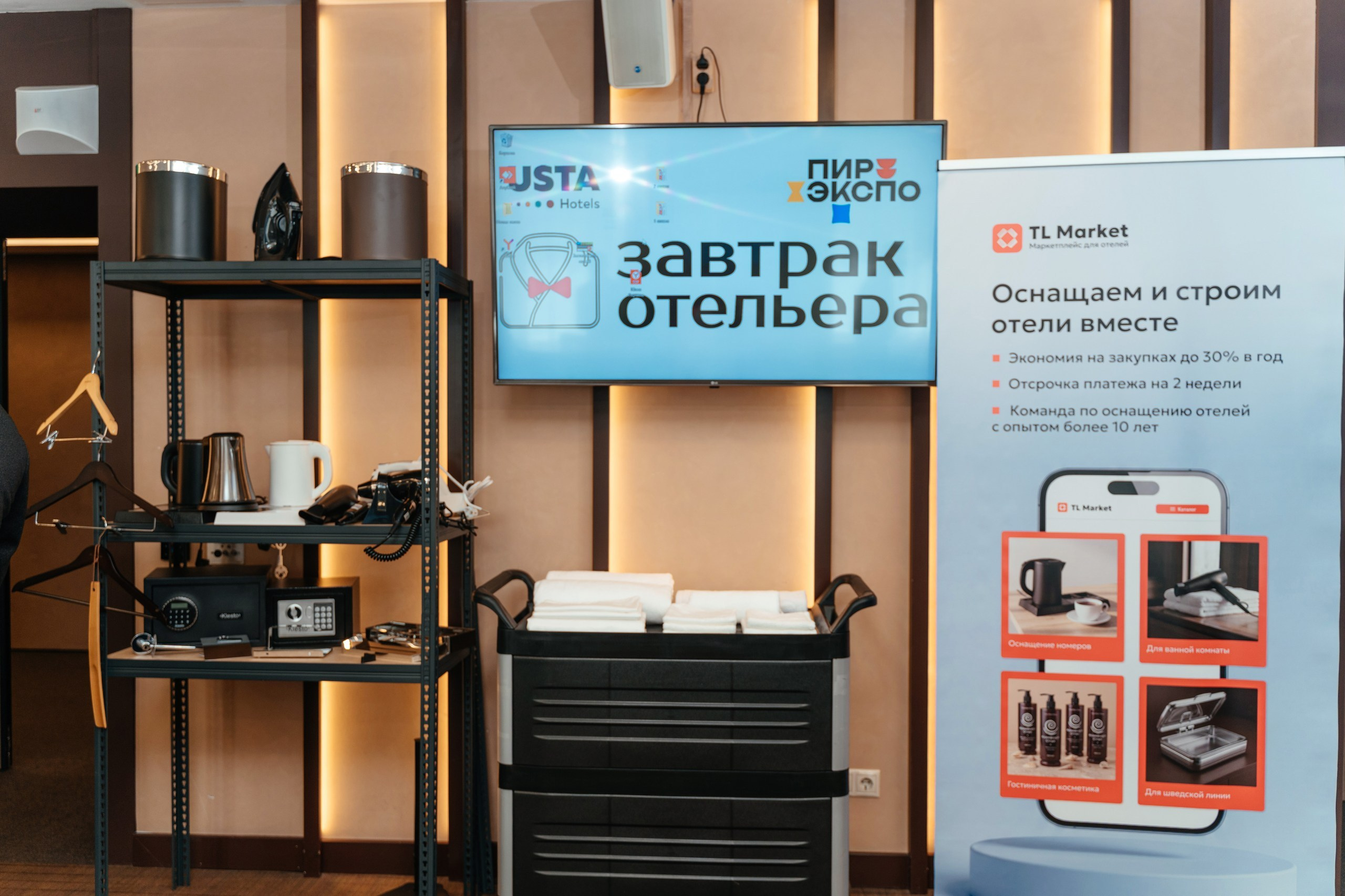 Завтрак отельера от USTA group. Контент для бизнеса, фотограф в Екатеринбурге Константин Брусницын