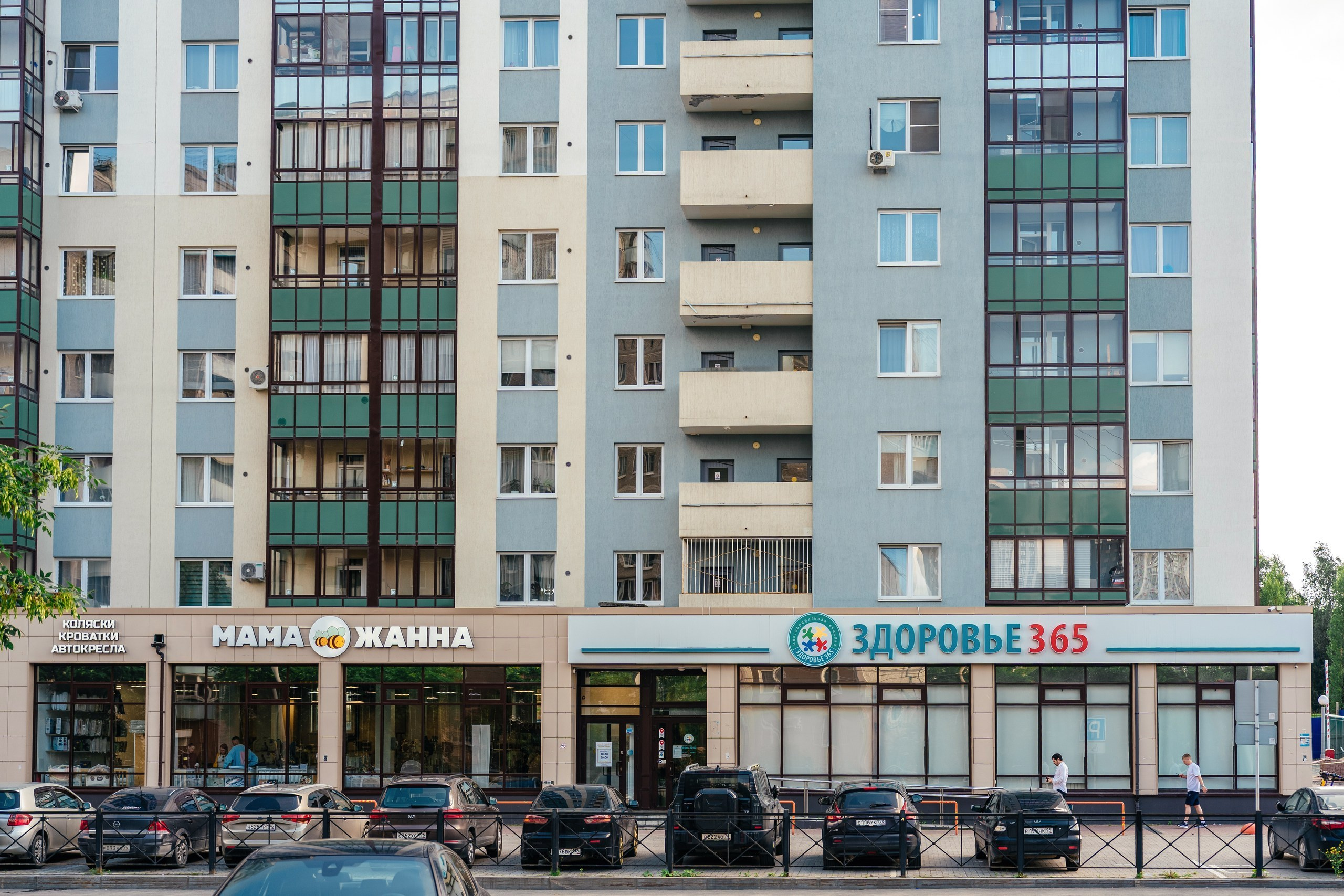 ЖК «Новая Ботаника». Контент для бизнеса, фотограф в Екатеринбурге Константин Брусницын