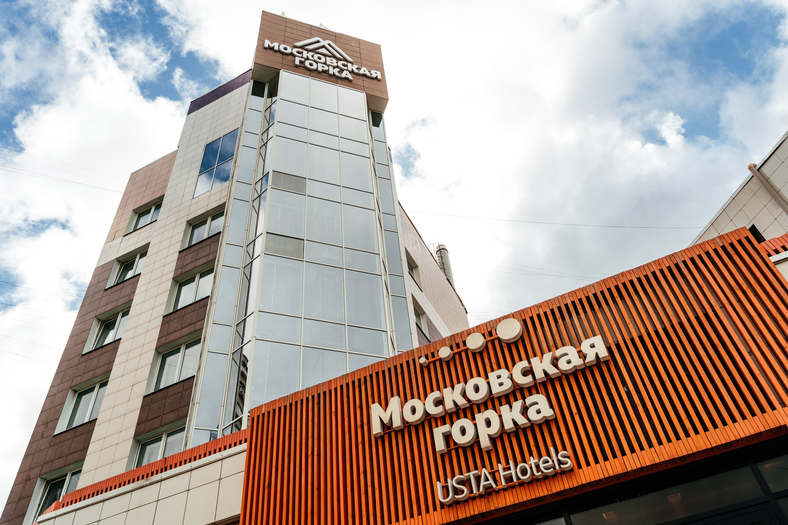 Завтрак отельера от USTA group. Контент для бизнеса, фотограф в Екатеринбурге Константин Брусницын