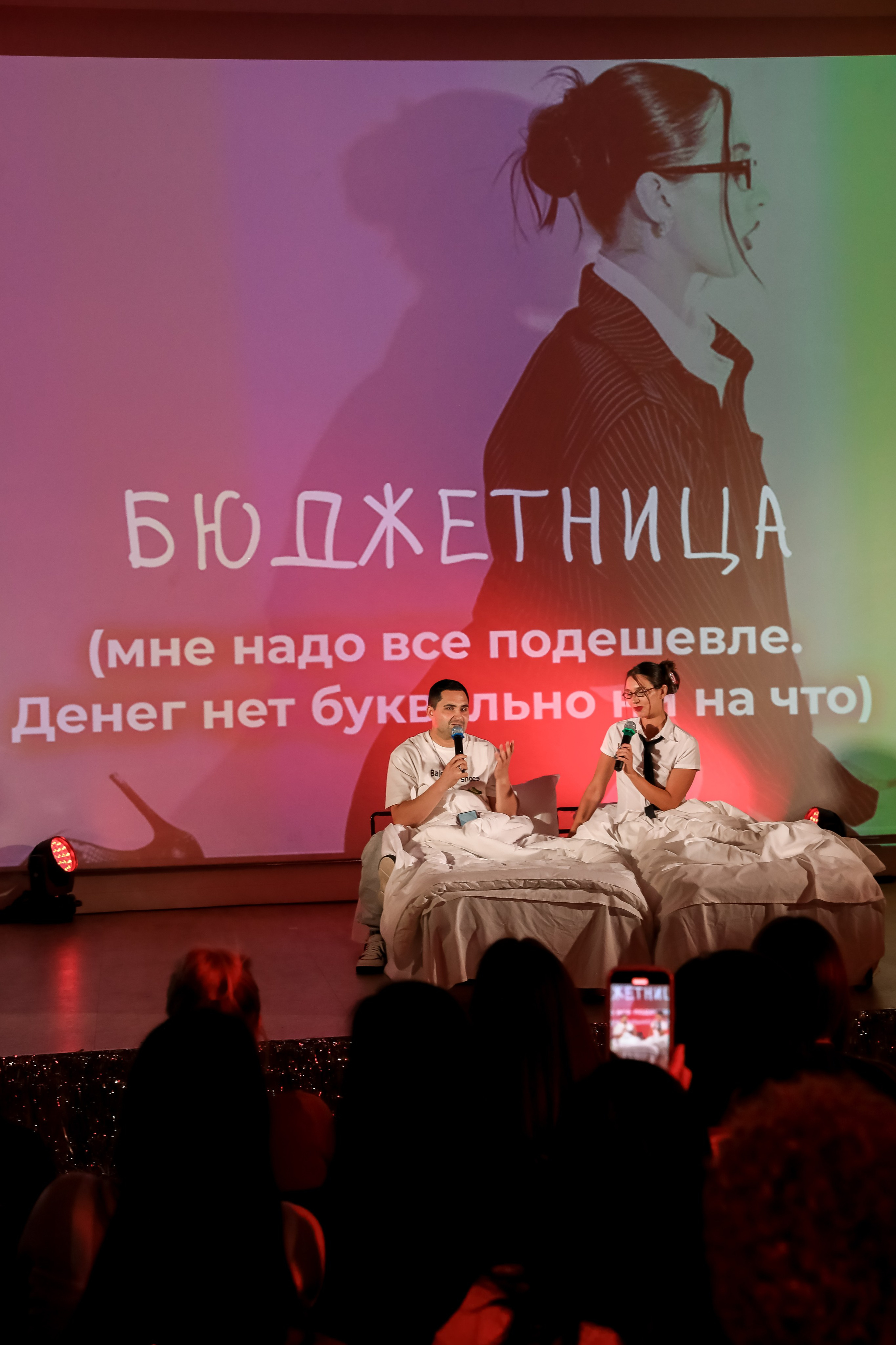 Международный обучающий форум для EVENT-специалистов «СМТ». Photographer Viktoriya Markushina «My world throug»