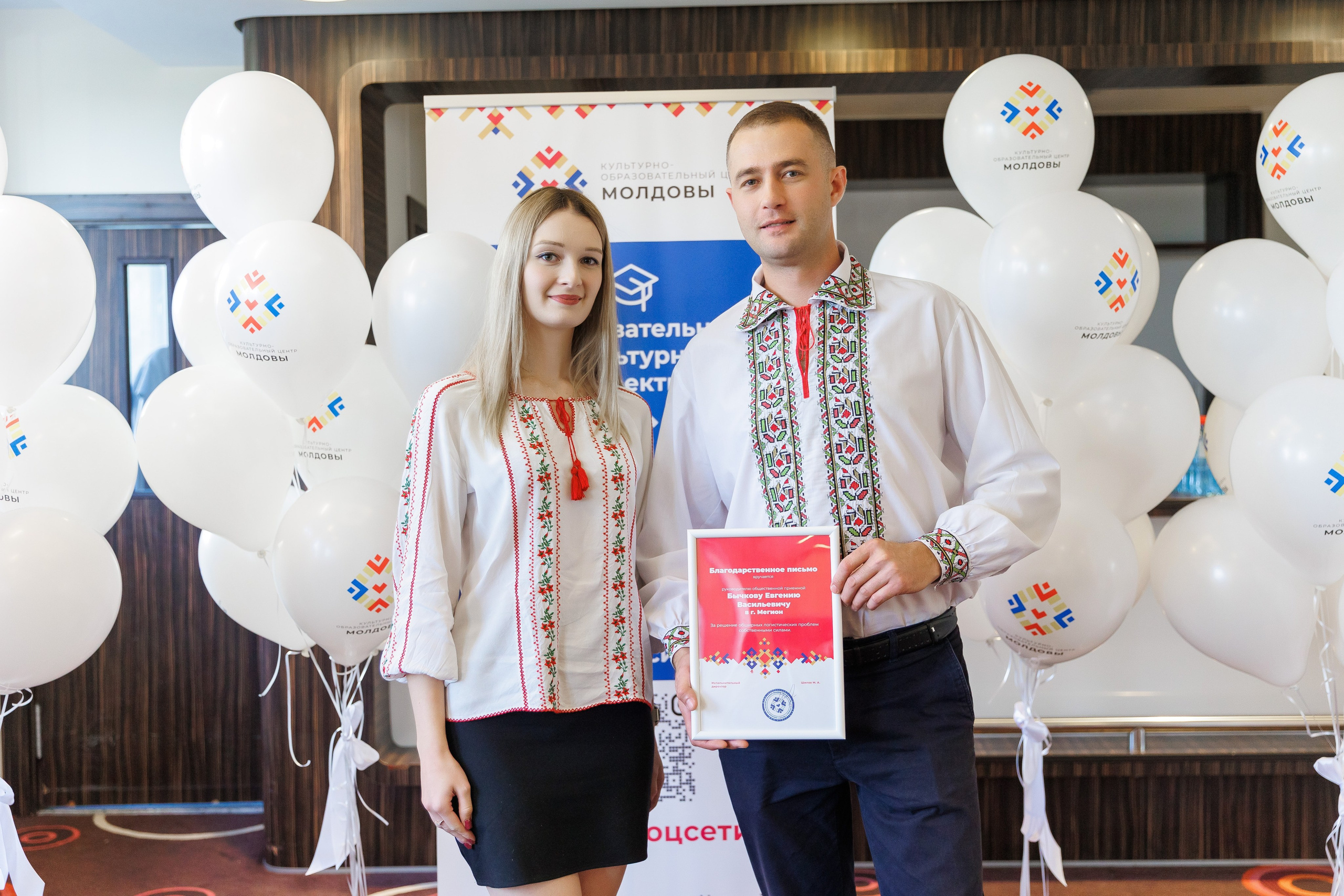 Конференция Молдова. Фотосъёмка для бизнеса — предметное фото, репортаж с мероприятий, портреты людей, съёмка интерьера и экстерьера