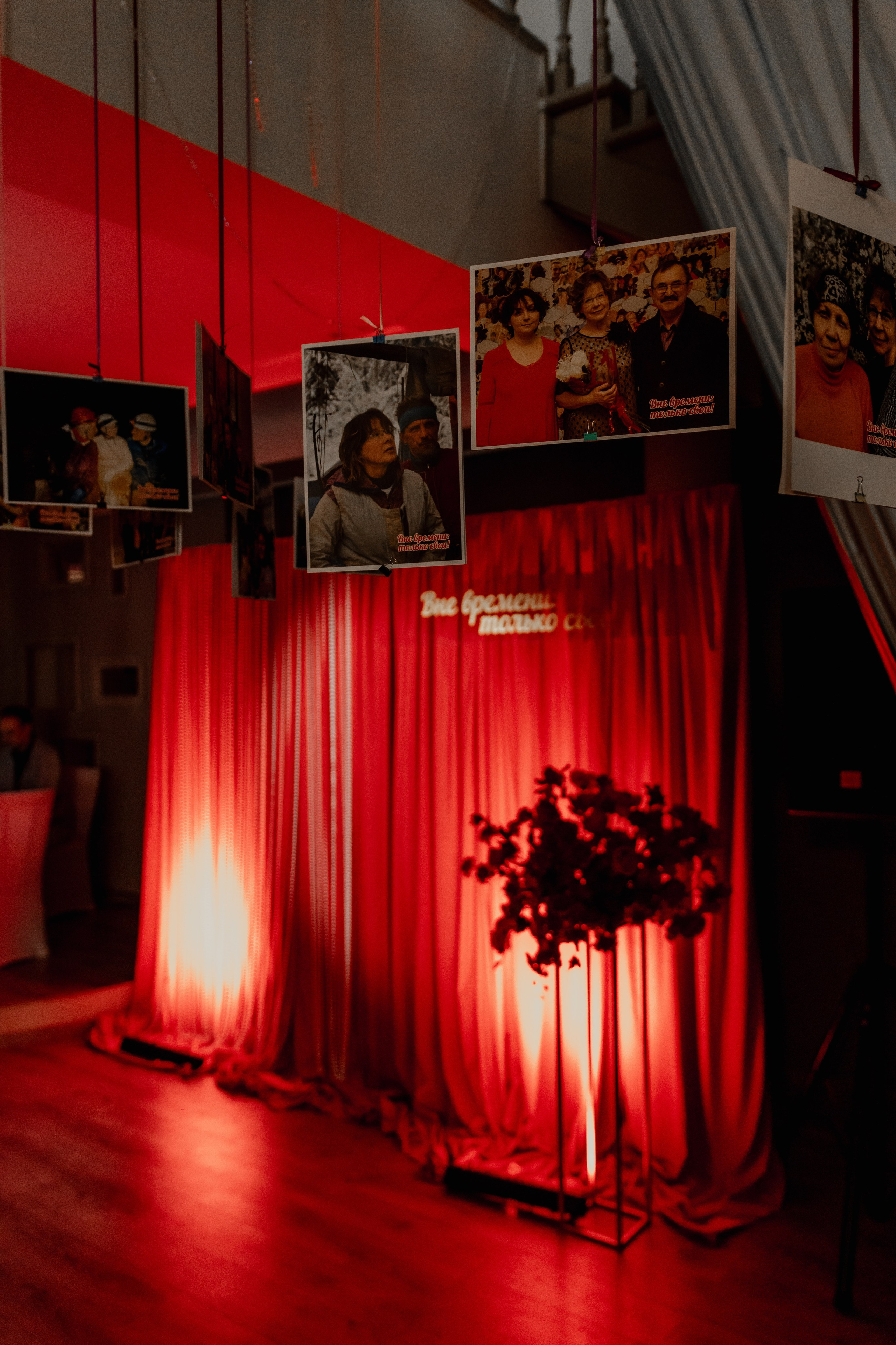 Корпоративы и мероприятия