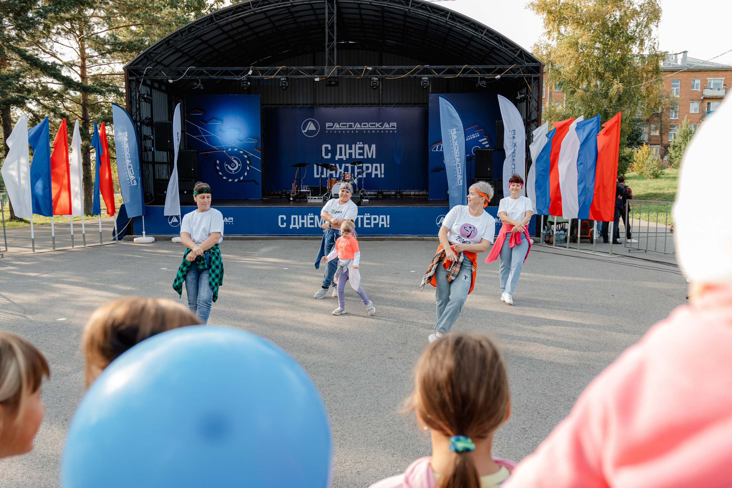 День шахтёра — Распадская