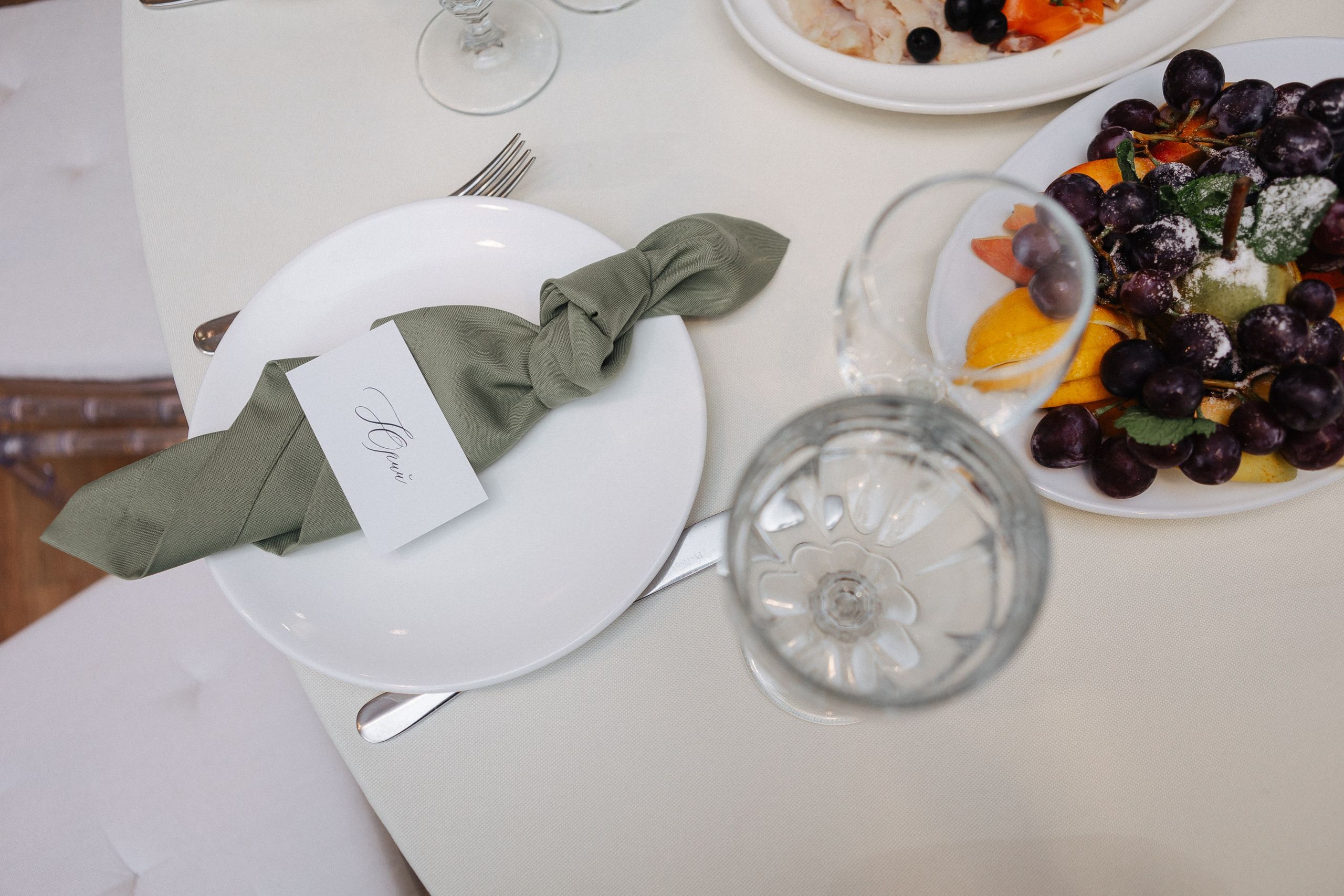 Прохор и Кристина. Свадебный фотограф в Москве и Екатеринбурге