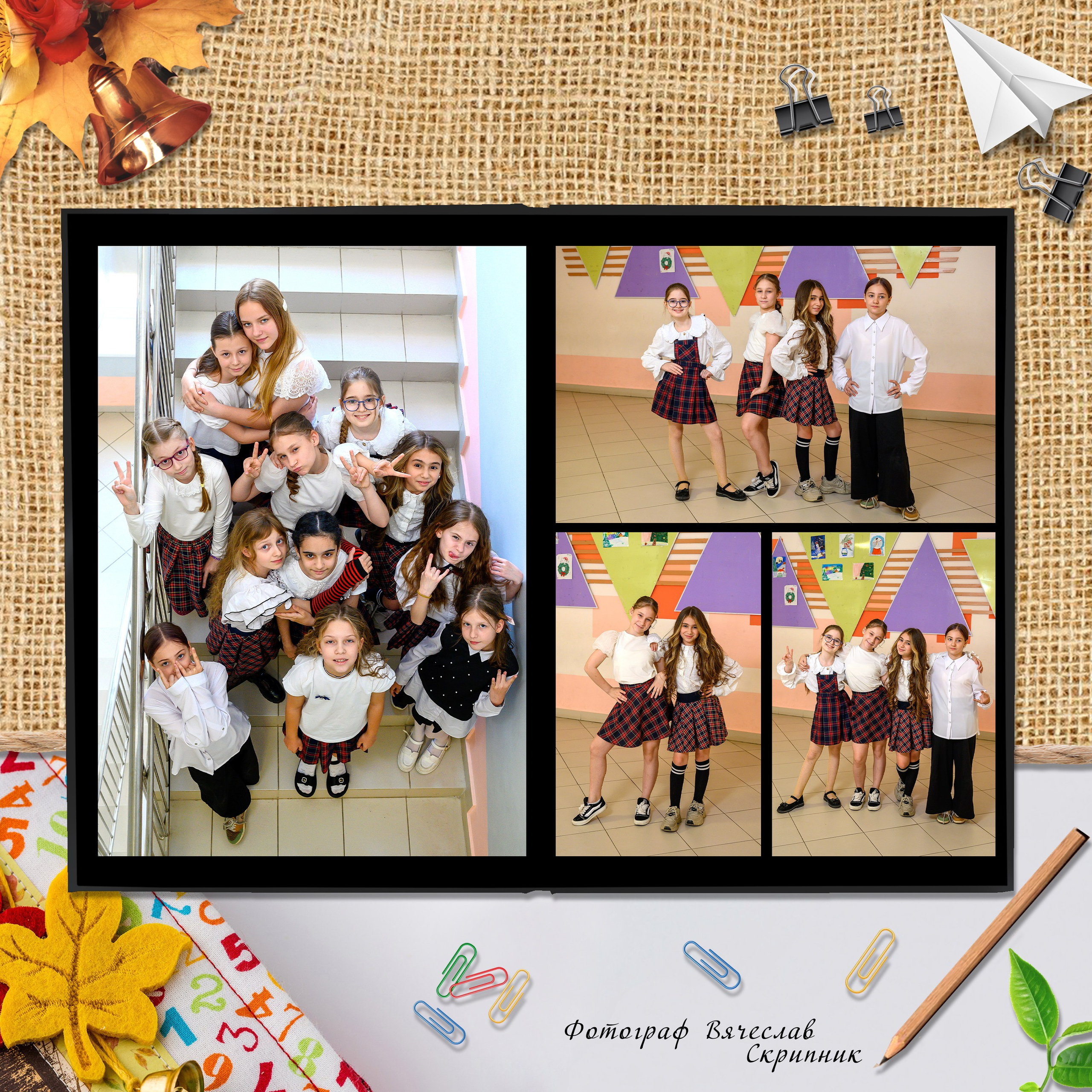 1-4 3 разв. Вячеслав Скрипник Фотограф Краснодар