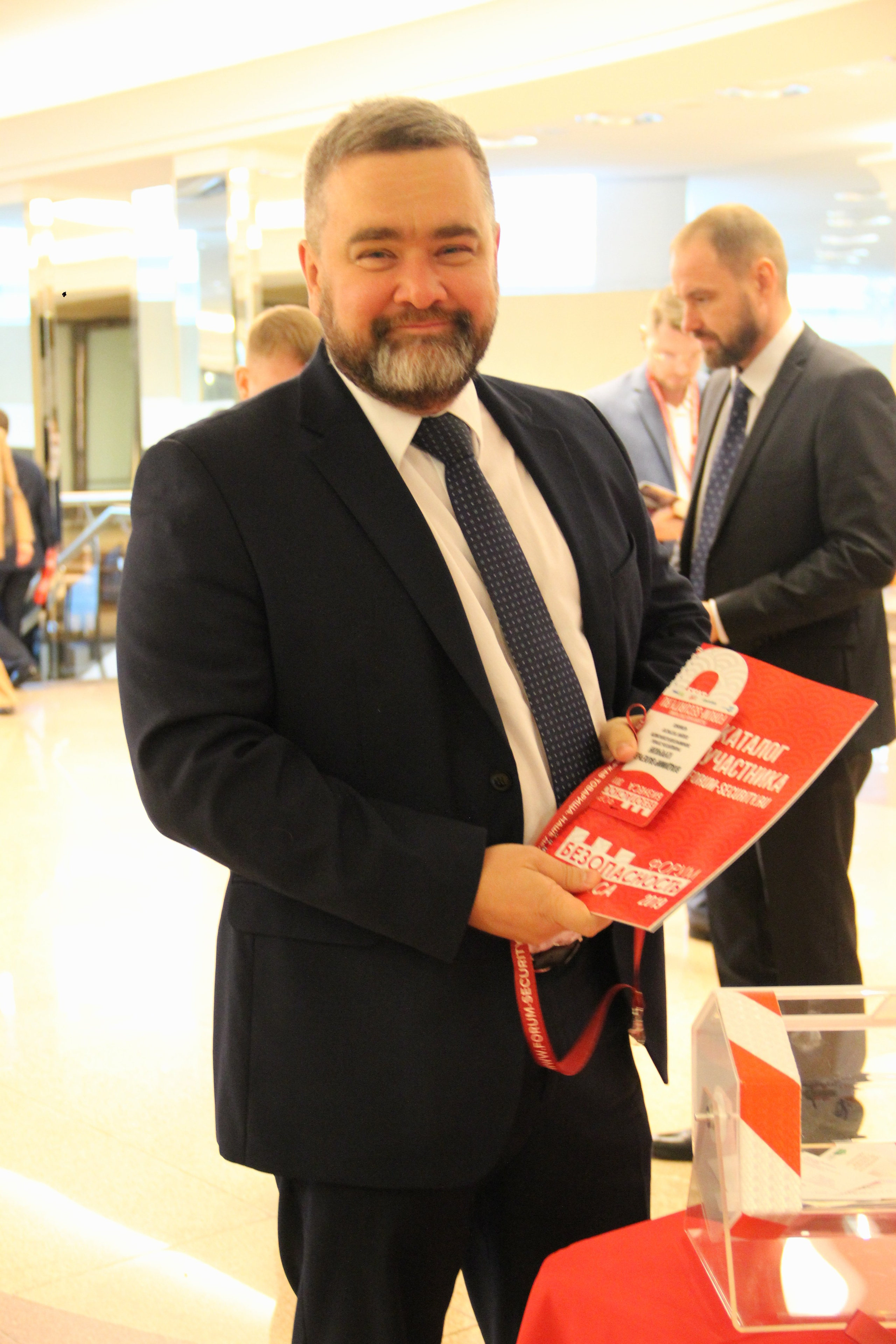 IX Форум Безопасность бизнеса 2019. Сфера безопасности