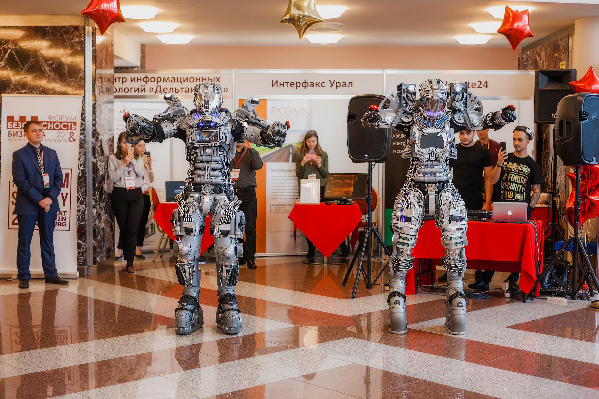 VIII Форум Безопасность бизнеса 2018. Сфера безопасности