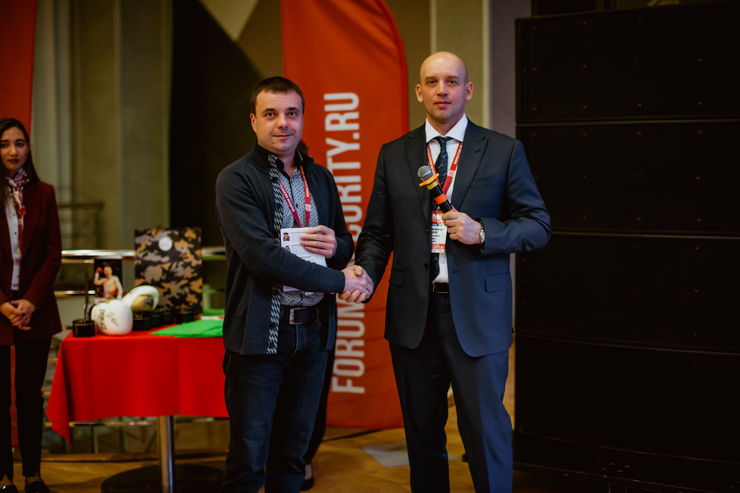 IX Форум Безопасность бизнеса 2019. Сфера безопасности