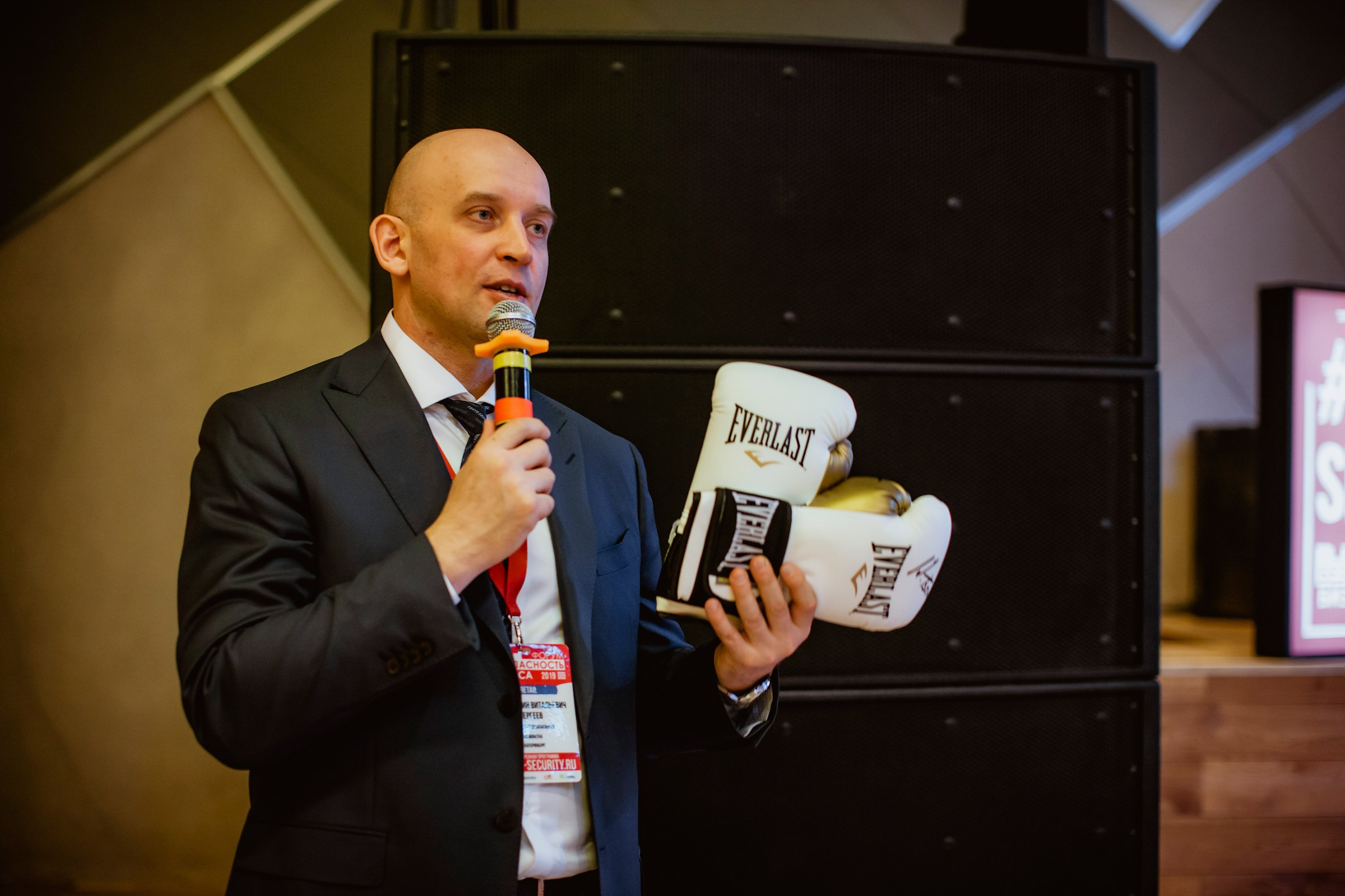 IX Форум Безопасность бизнеса 2019. Сфера безопасности