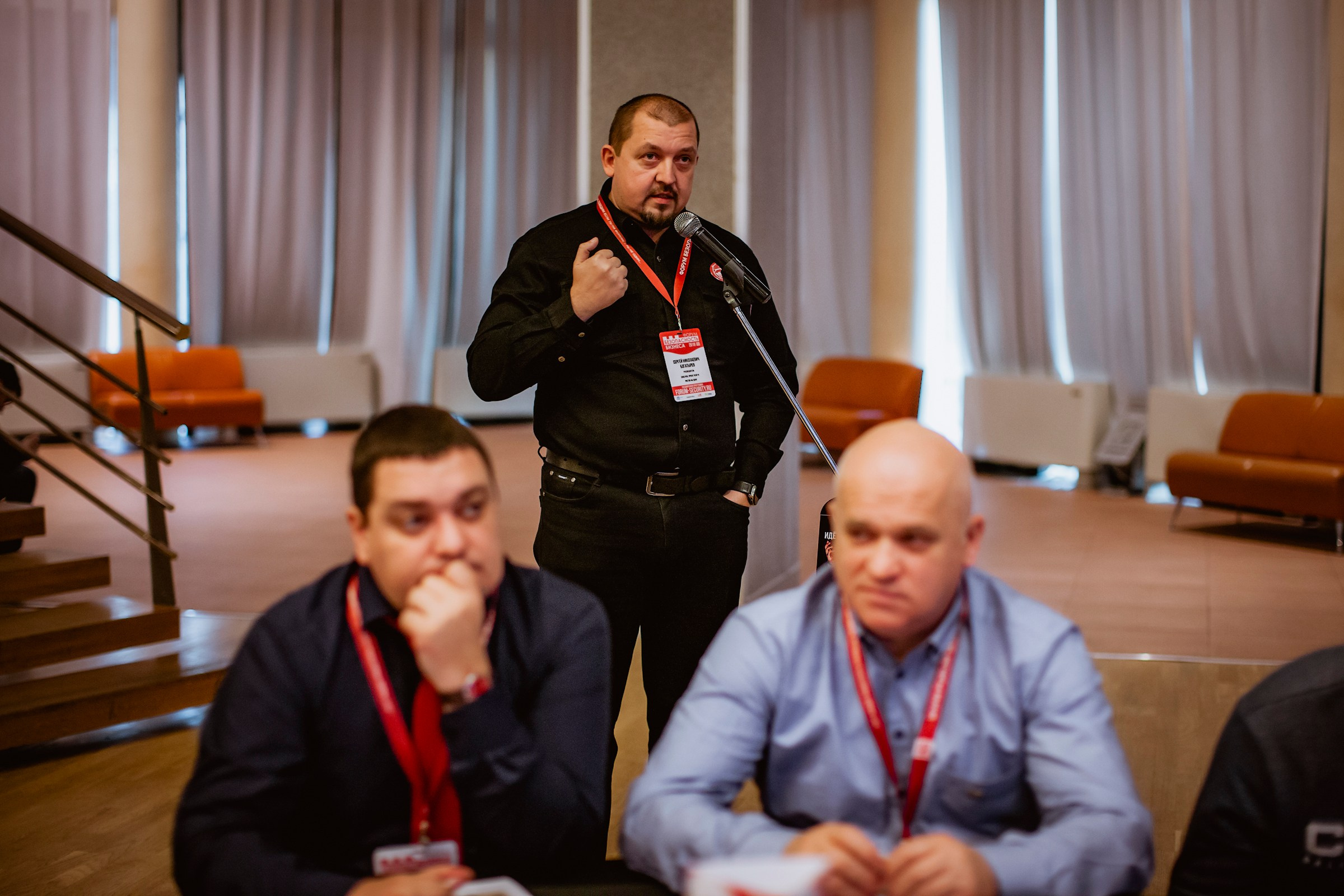 IX Форум Безопасность бизнеса 2019. Сфера безопасности