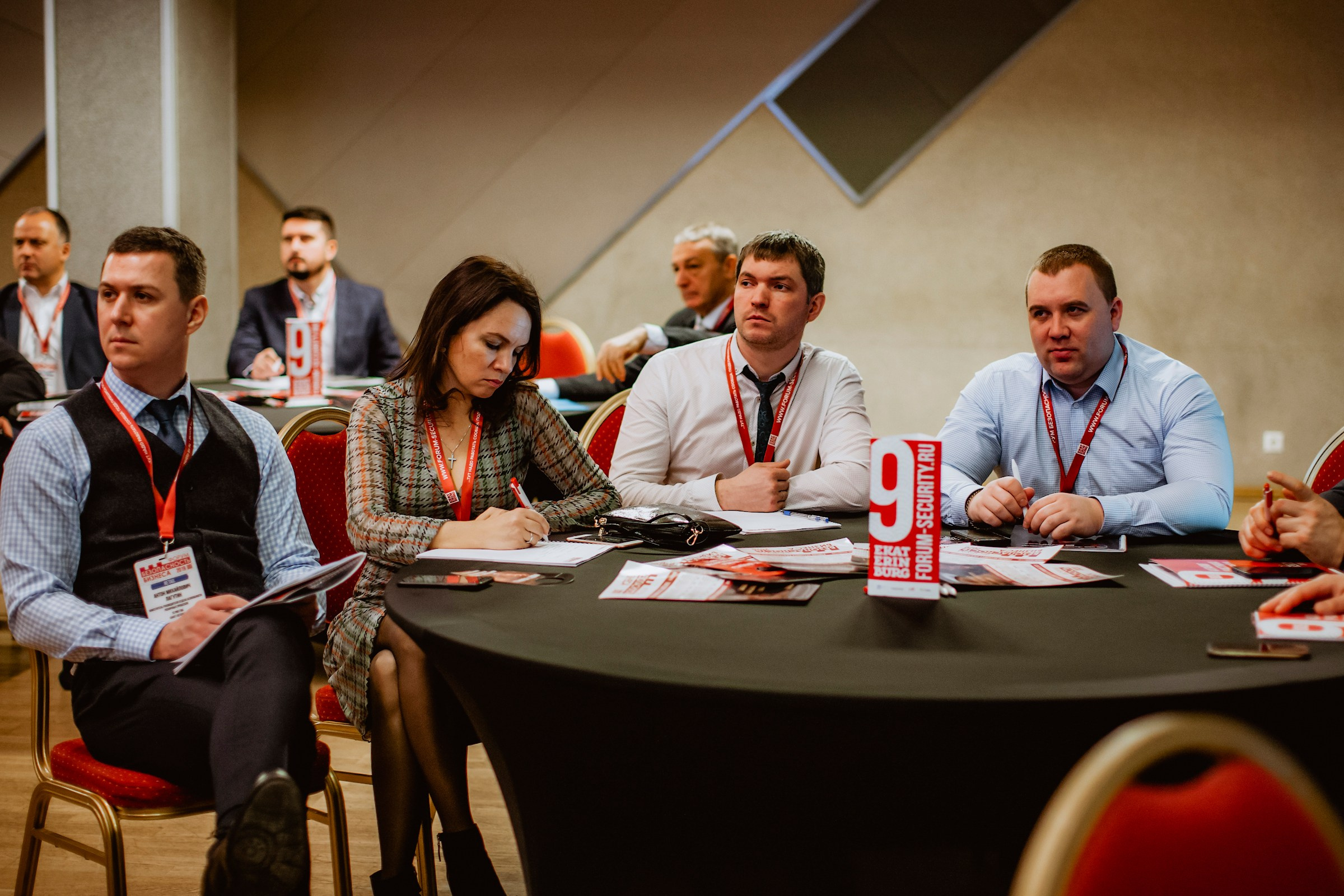 IX Форум Безопасность бизнеса 2019. Сфера безопасности