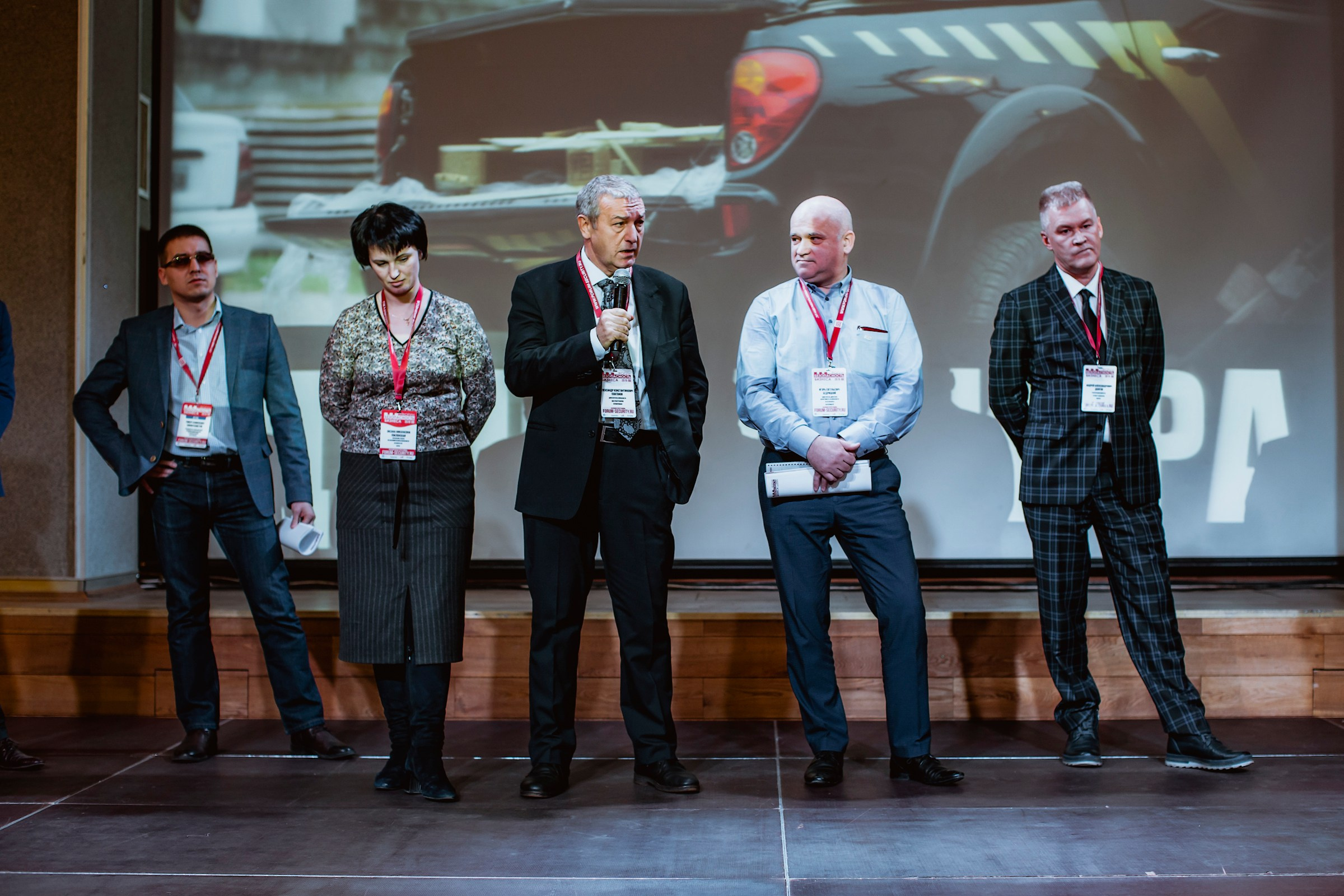 IX Форум Безопасность бизнеса 2019. Сфера безопасности
