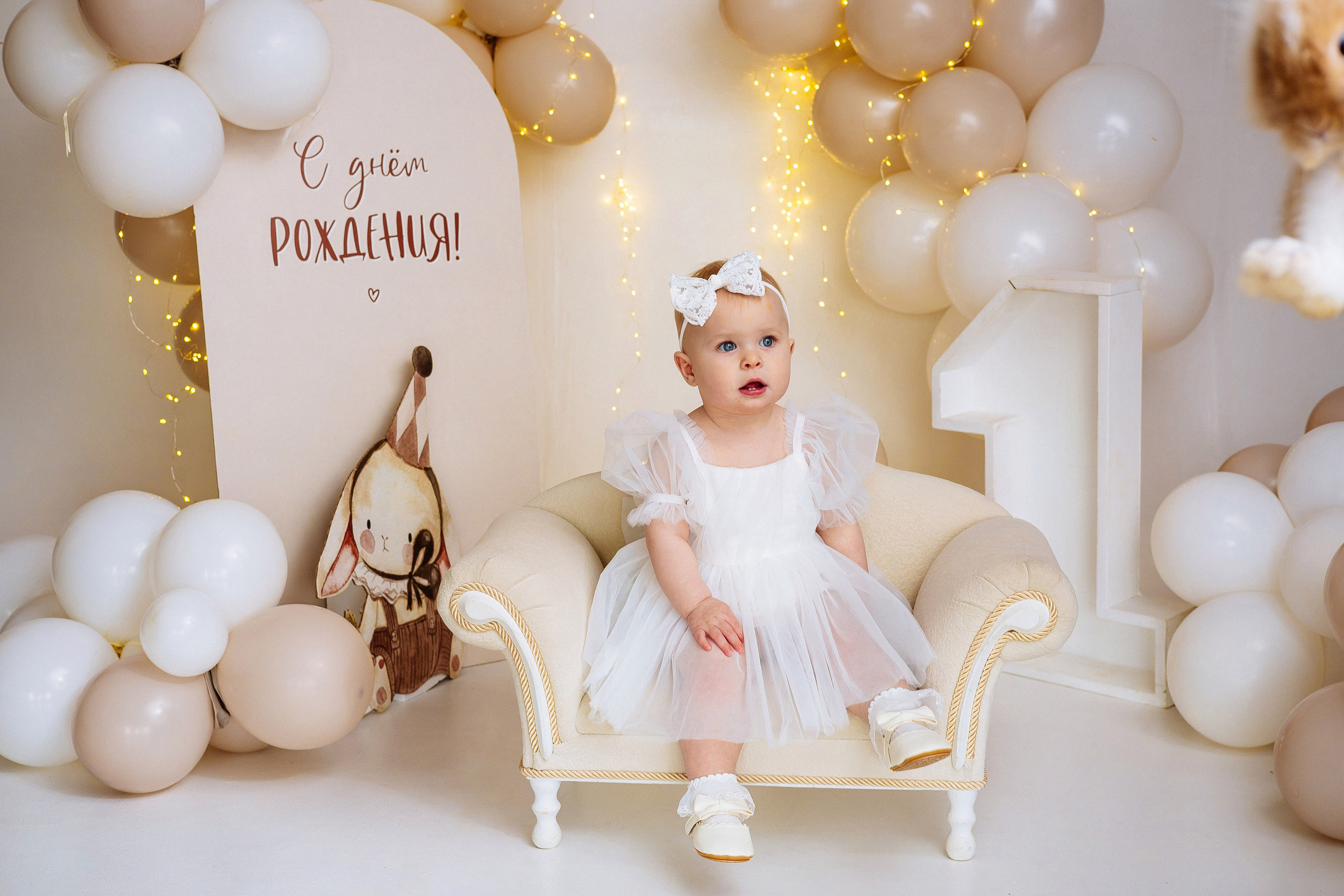 Годик Ульяне. Женский/Детский фотограф в Симферополе Вероника Слепогина