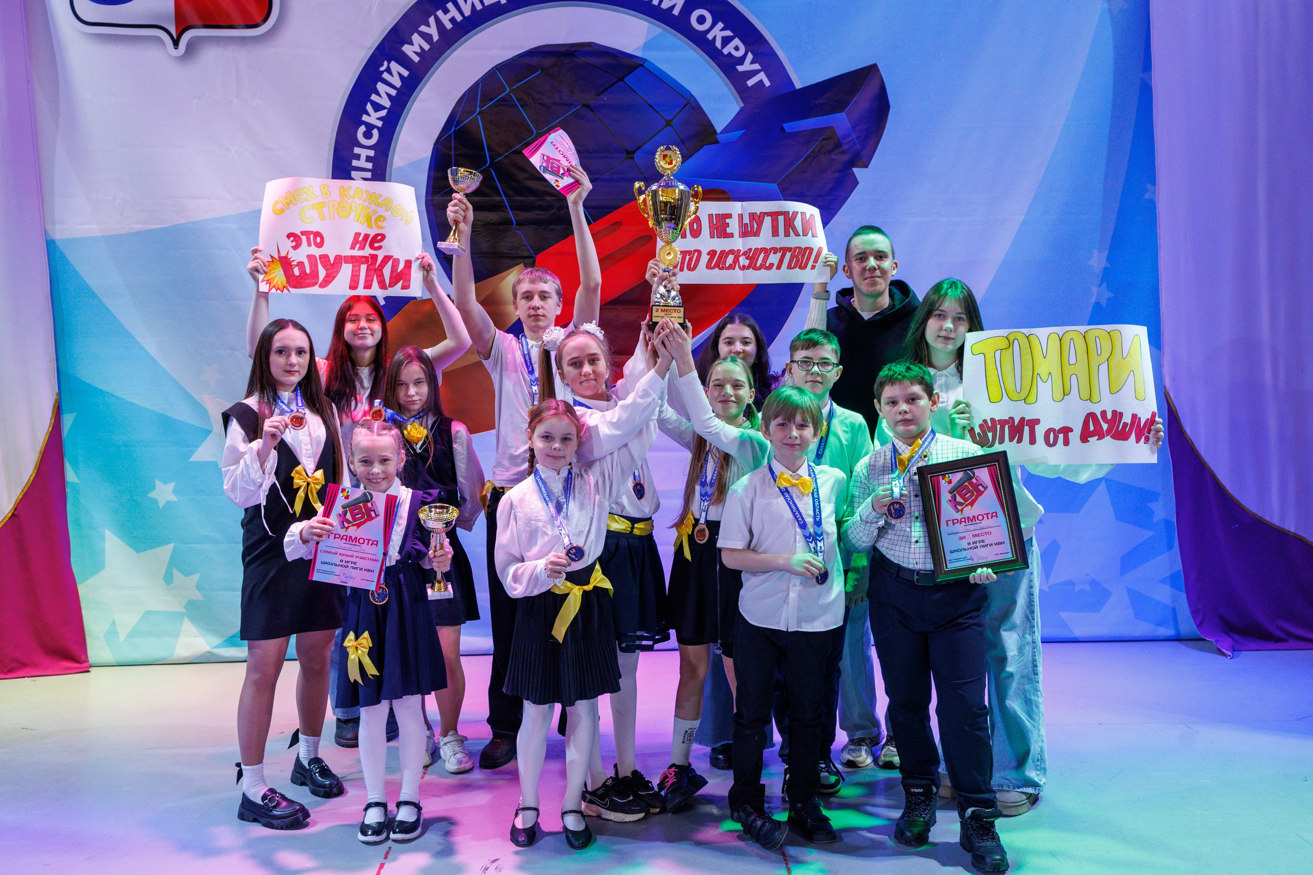 Школьный КВН в Томари. Свадебный, семейный и репортажный фотограф в Южно-Сахалинске Артур Петросян