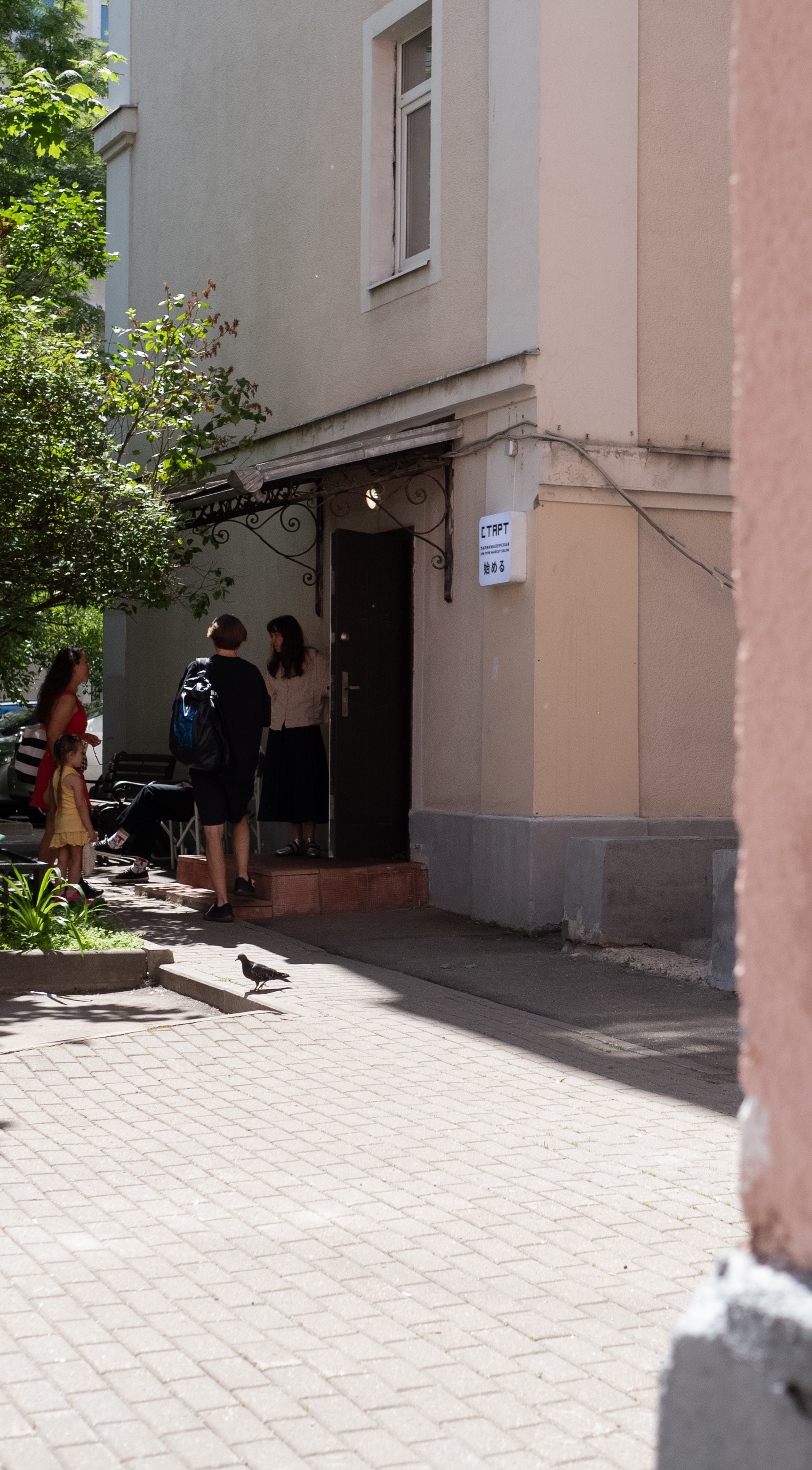 START jpn type haircut salon. Vladimir Tatko