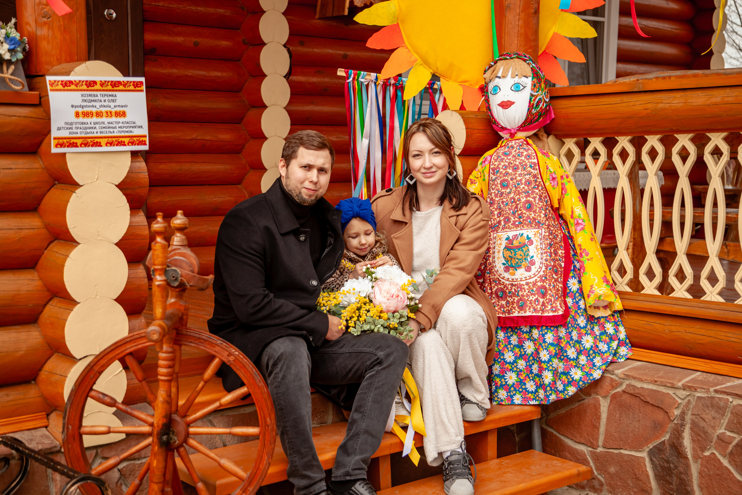 Массленица. Свадебный и семейный фотограф в Армавире