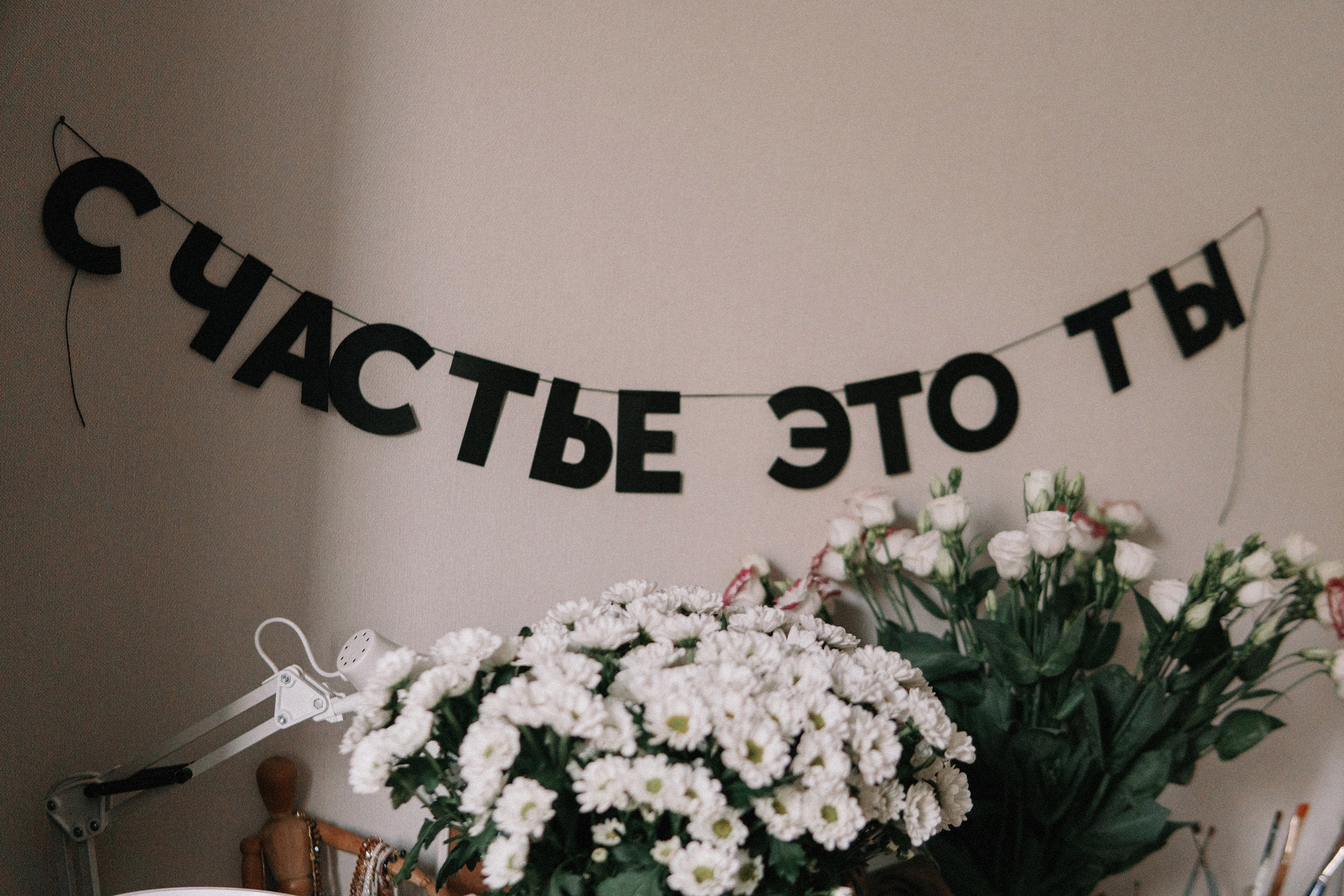 Настя Антон Миша Мирослава. Женский фотограф Аня Кириллова