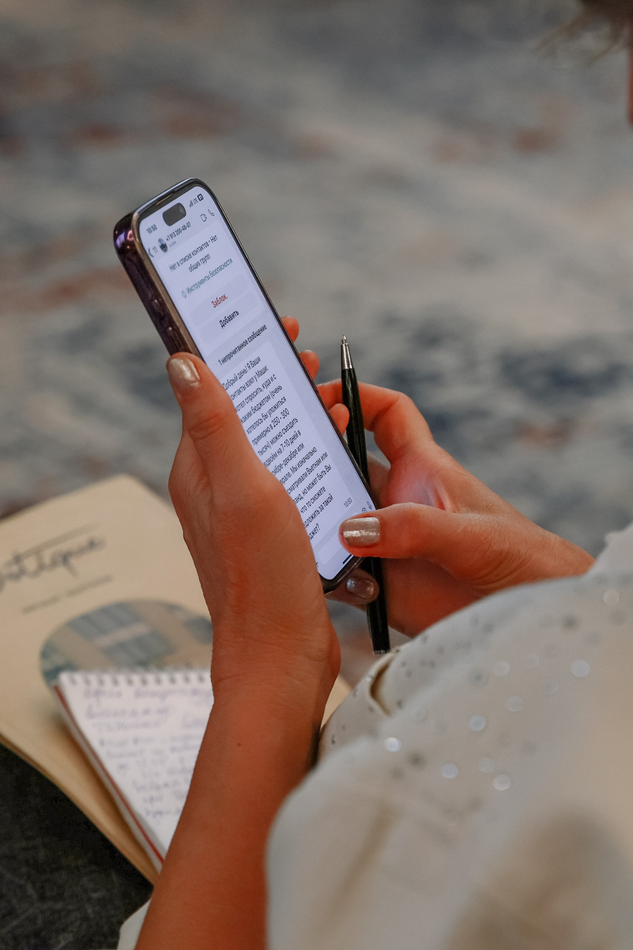 Конференция туроператоров. Фотограф Юлия Мальцева