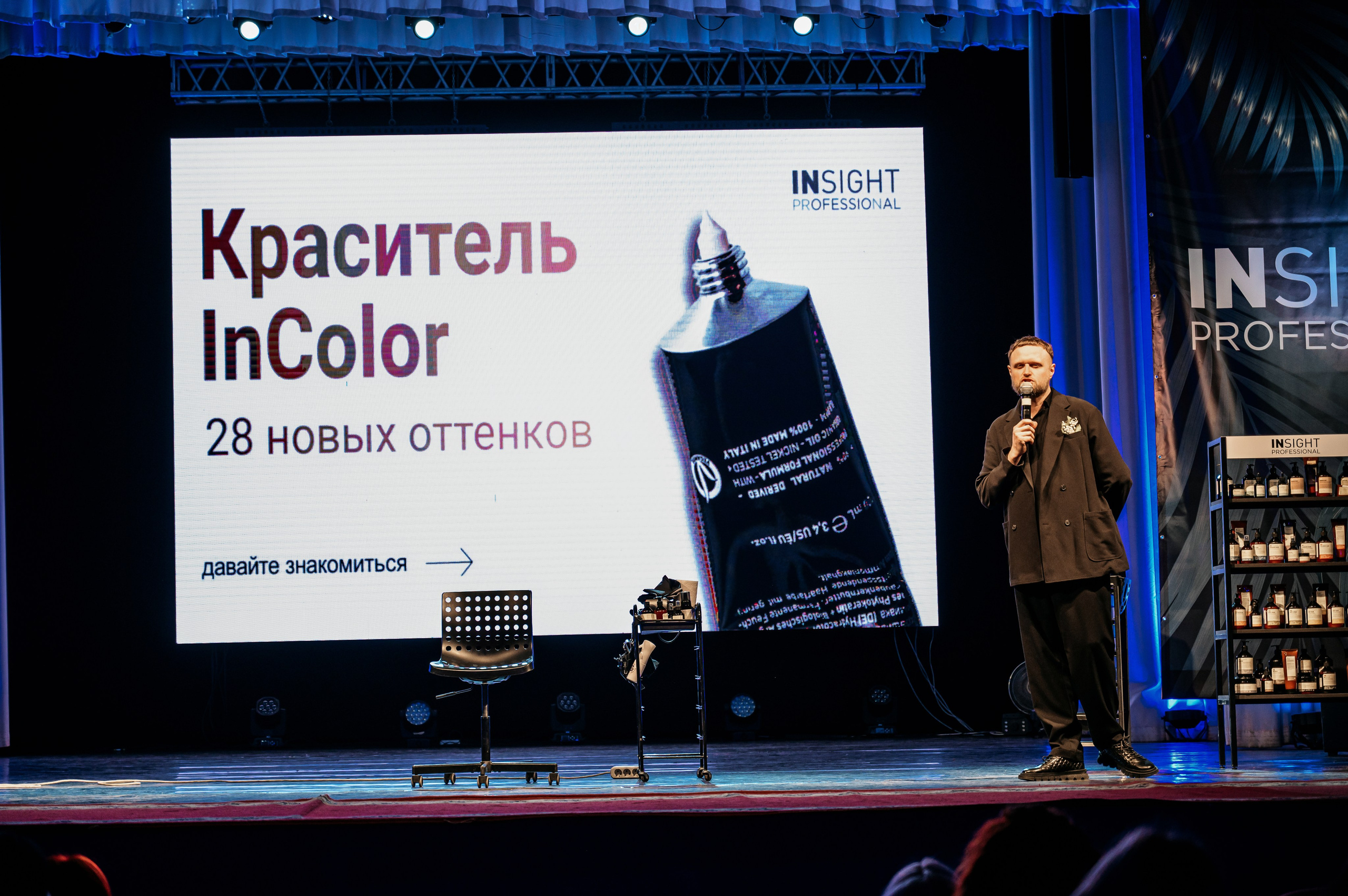 Конференция INSIGHT&КОНСТАНТА. Фотограф Владивосток. Игорь Кирсанов