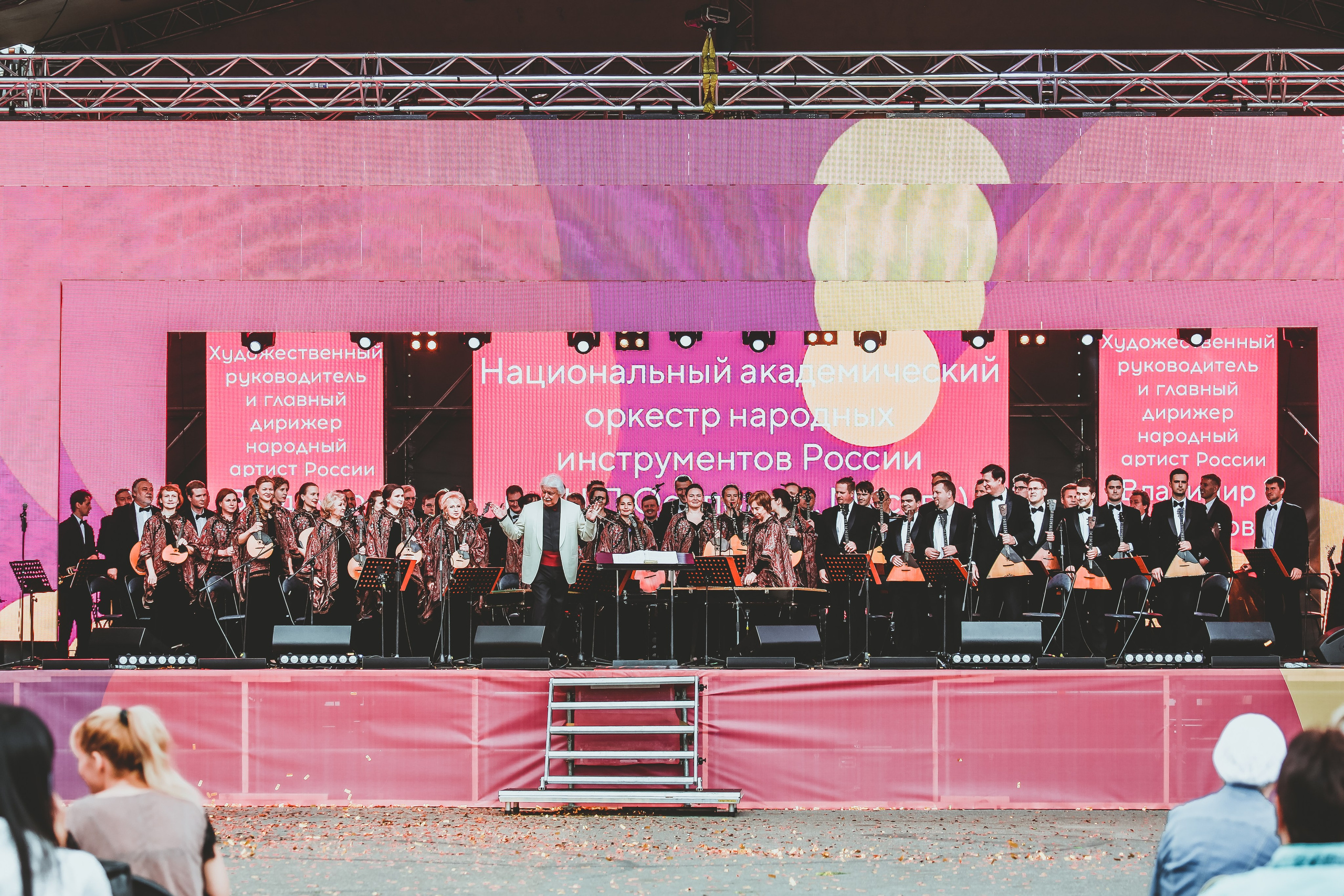 Концерт в Твери ко Дню города. Дарья Письменюк / Darya Leitstern — фотограф, музыкант, журналист, путешественник