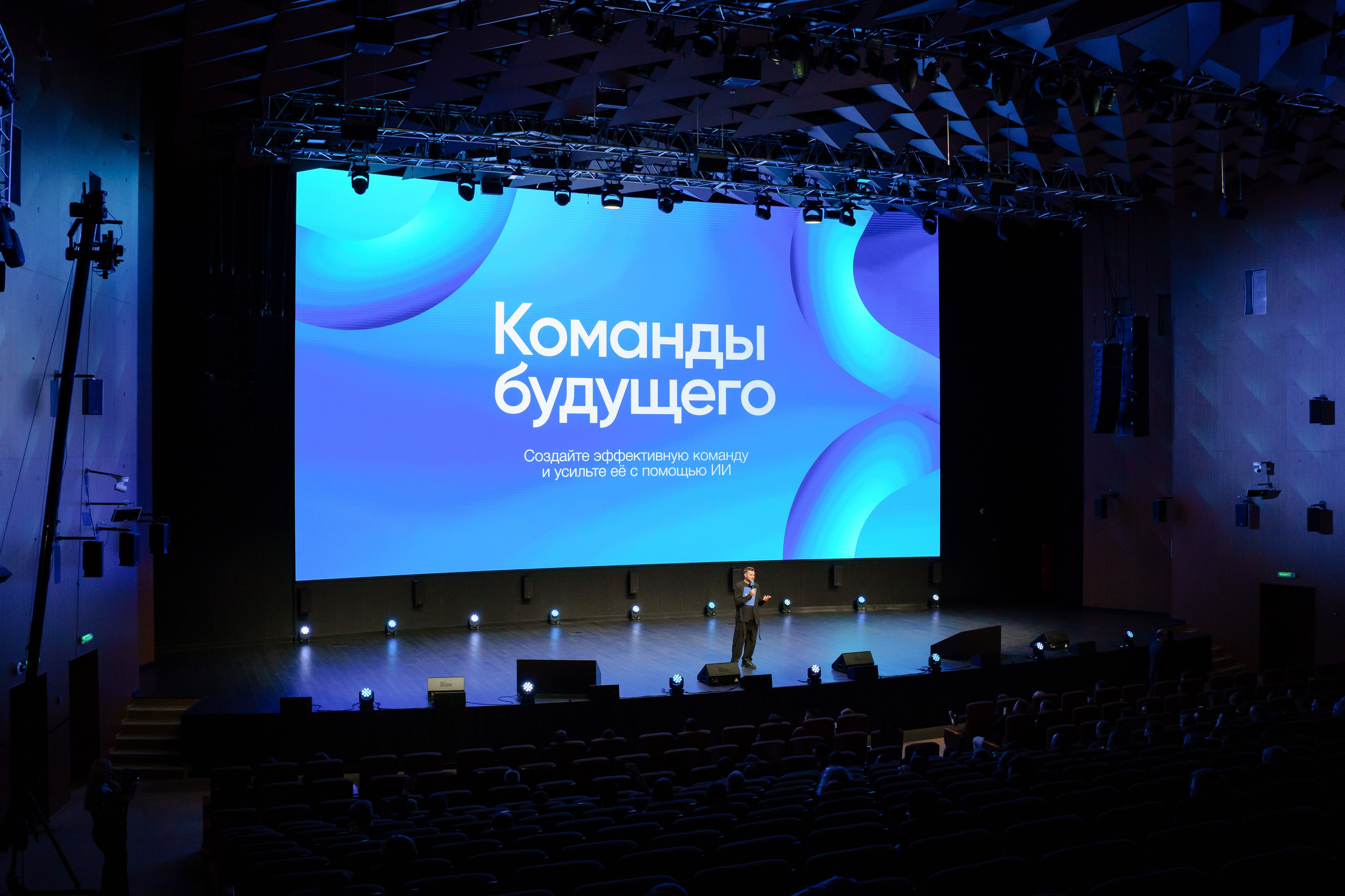 Репортажный фотограф на конференцию в Москве. Репортажный фотограф в Москве Саша Дружинина