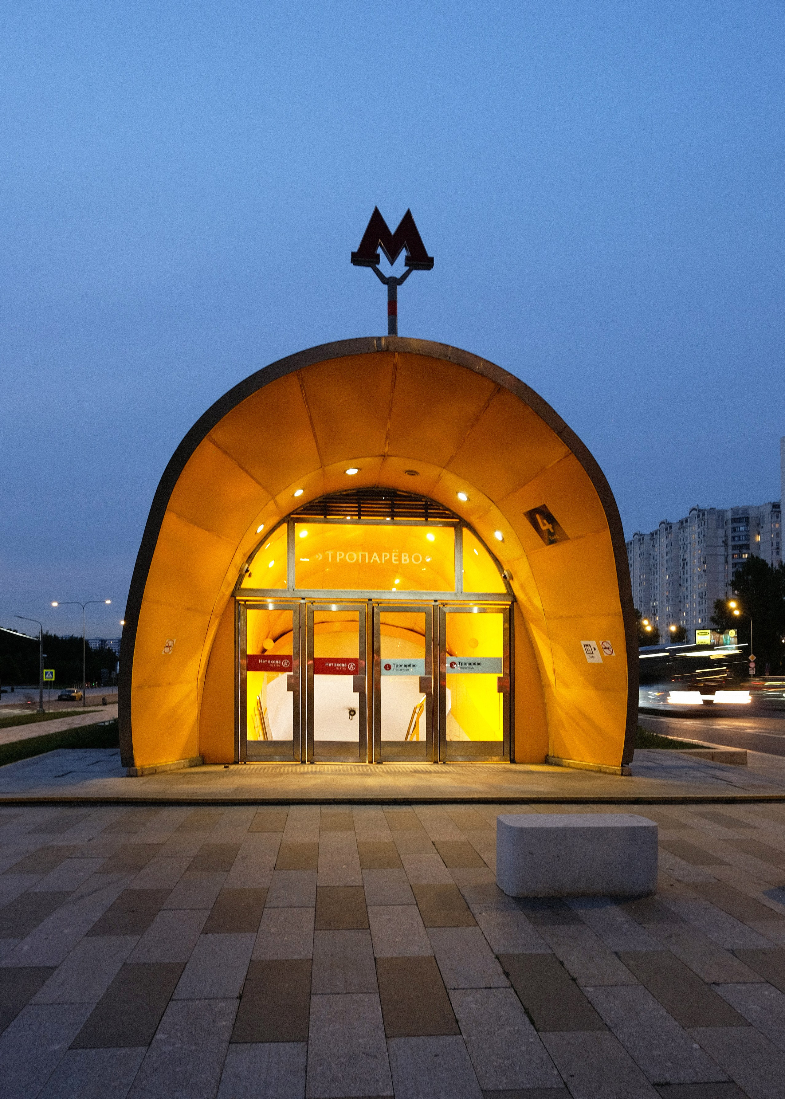 Moscow Metro. Интерьерный архитектурный фотограф | interior architectural photographer