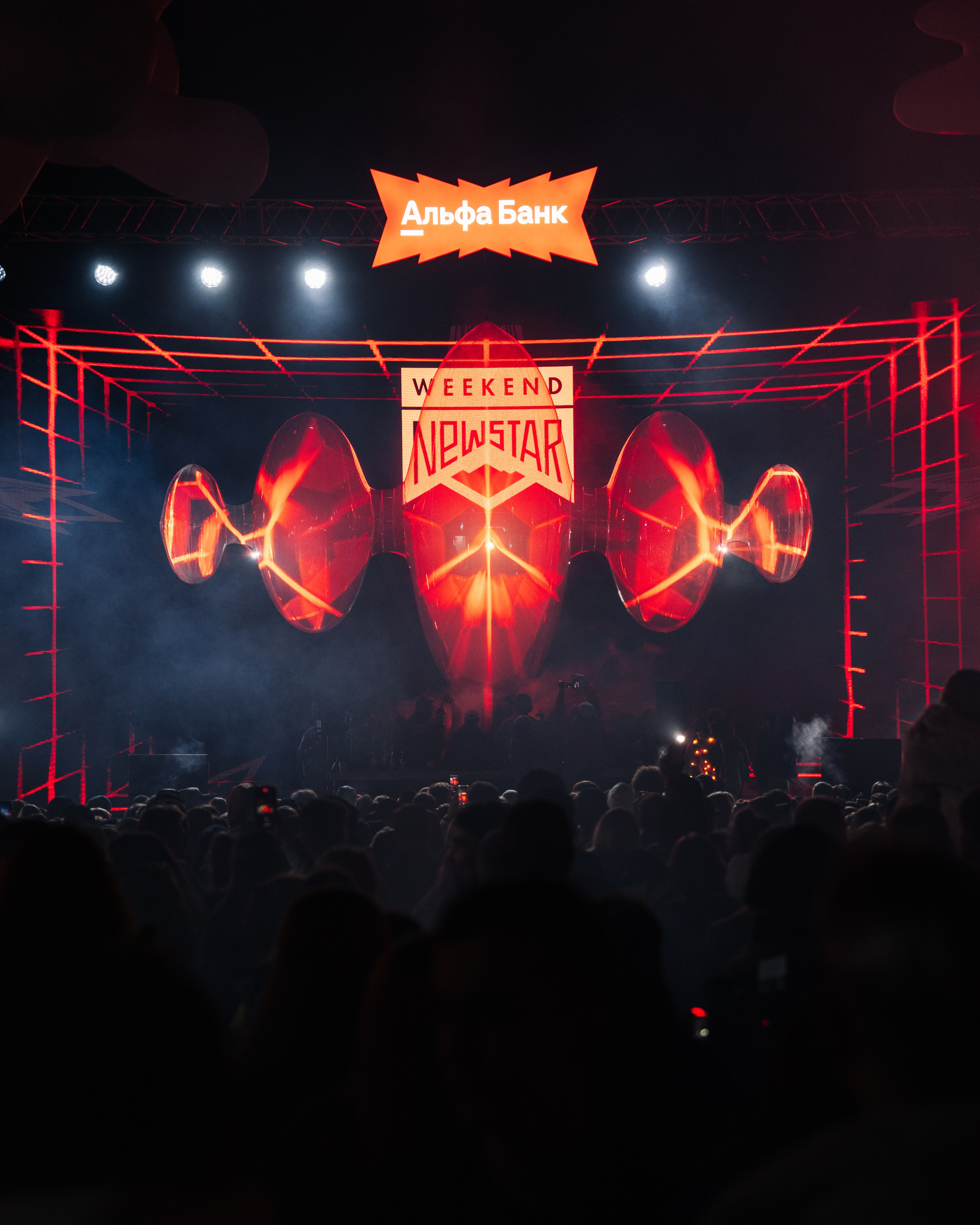 New Star Weekend, SILA SVETA. @tomrus: Рустам Шагиморданов — фотограф