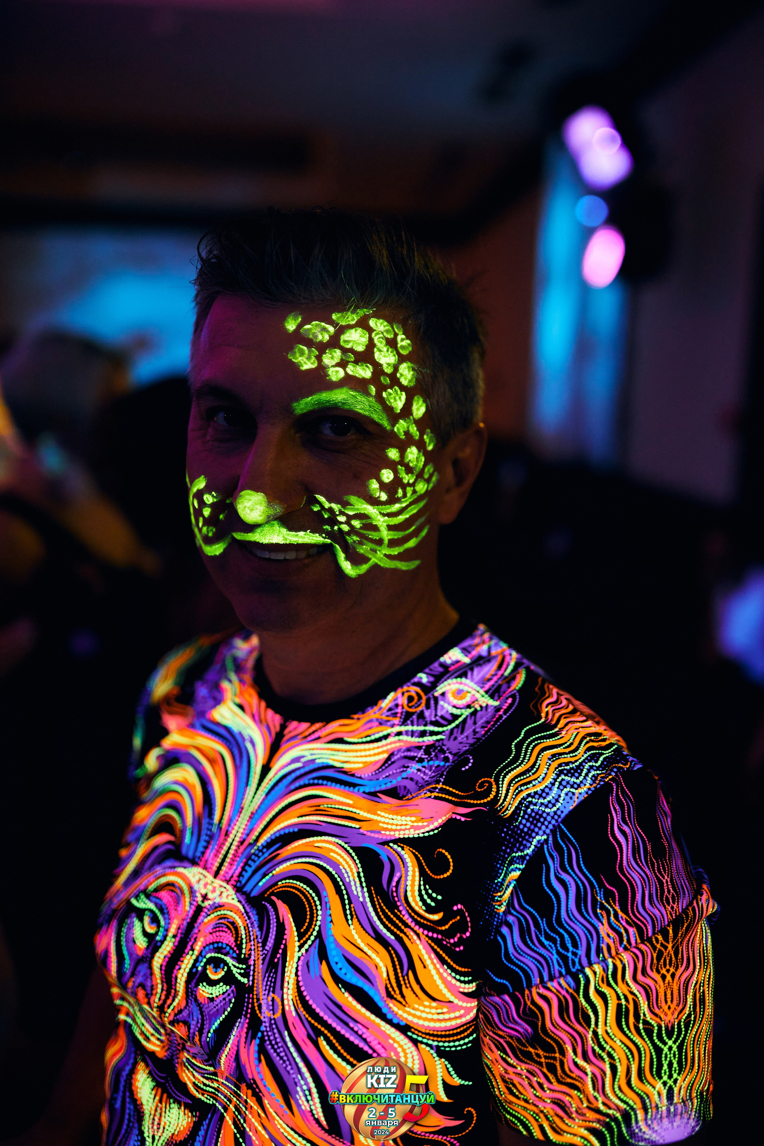 Neon Party Люди Киз. Свадебный фотограф