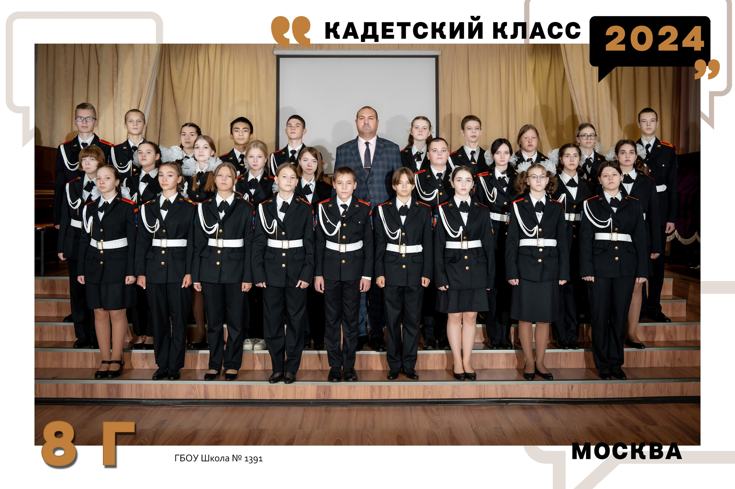 Школьные фотокниги. Семейный и детский фотограф в Москве Евгения Миронова