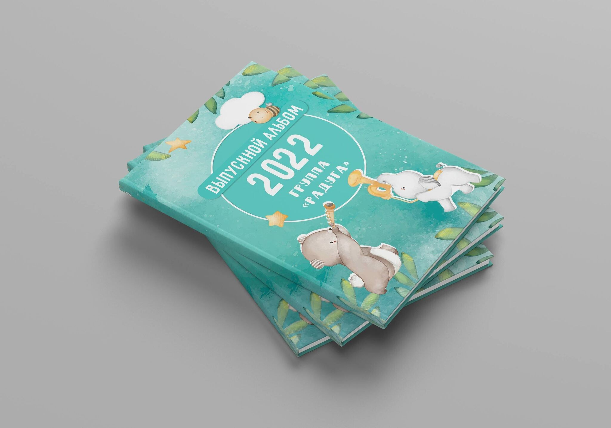 «Полянка». Выпускные альбомы в Донецке и ДНР. Фотограф Донецк и ДНР