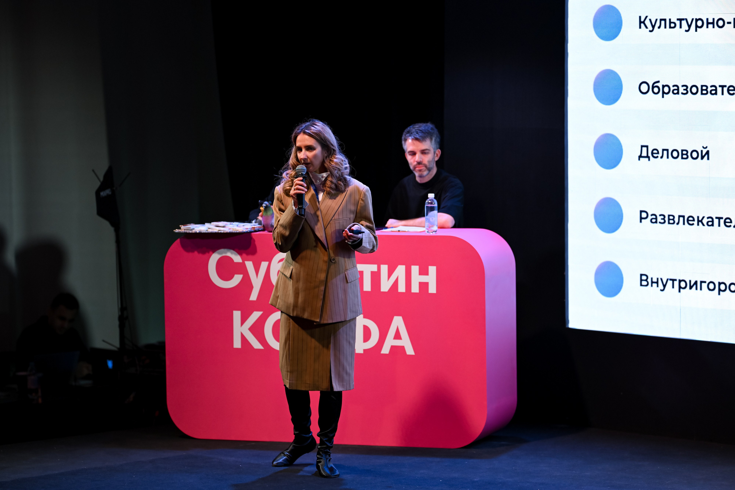 Субботин КОНФА 2025. Портфолио