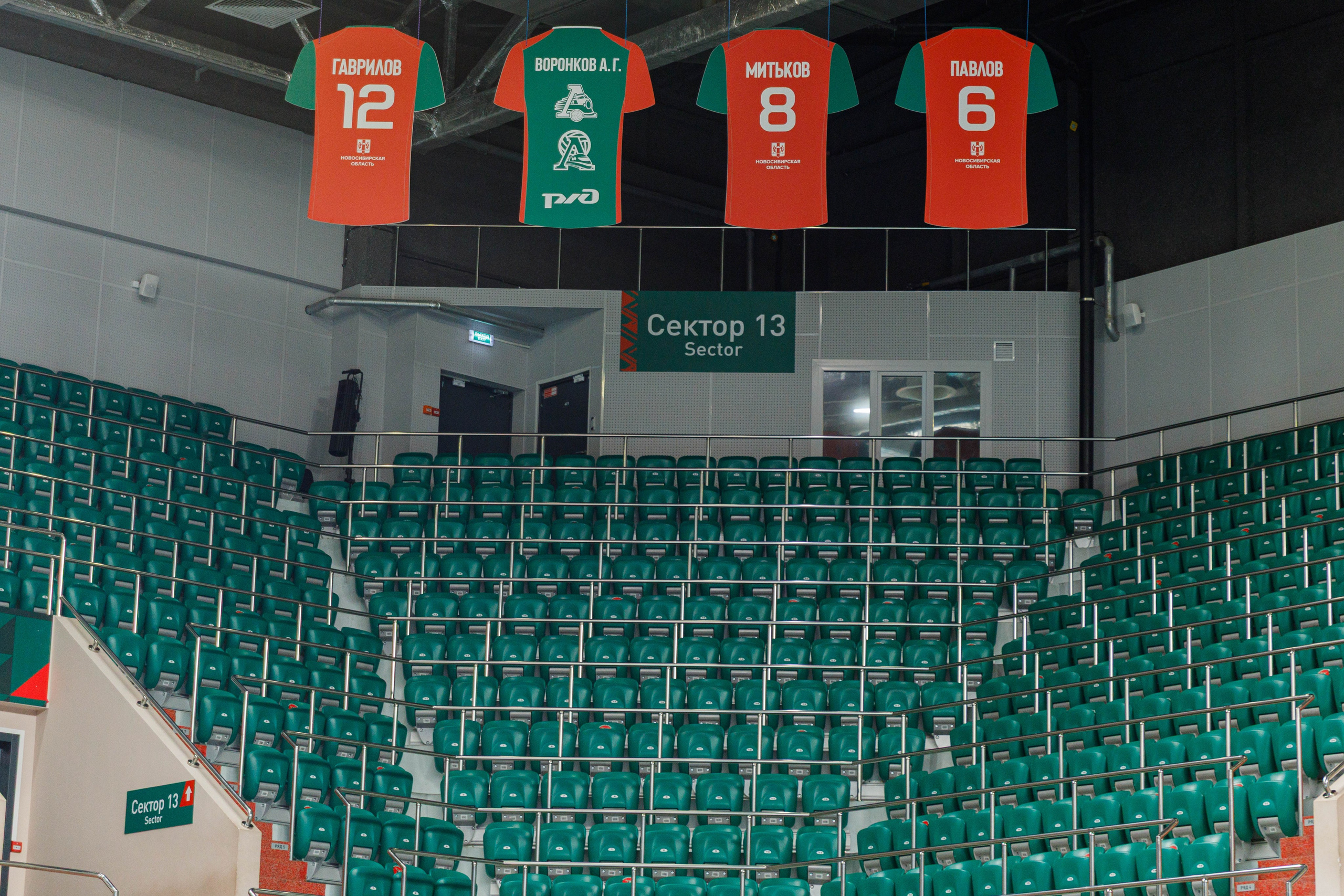 ВК «Локомотив». Экскурсия для фанатов клуба. Репортажный фотограф в Новосибирске Алена Помазунова